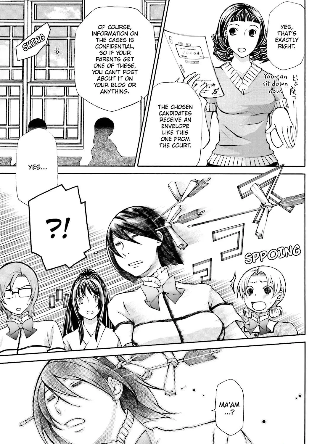 Maria Holic Chapter 25 page 5 - 