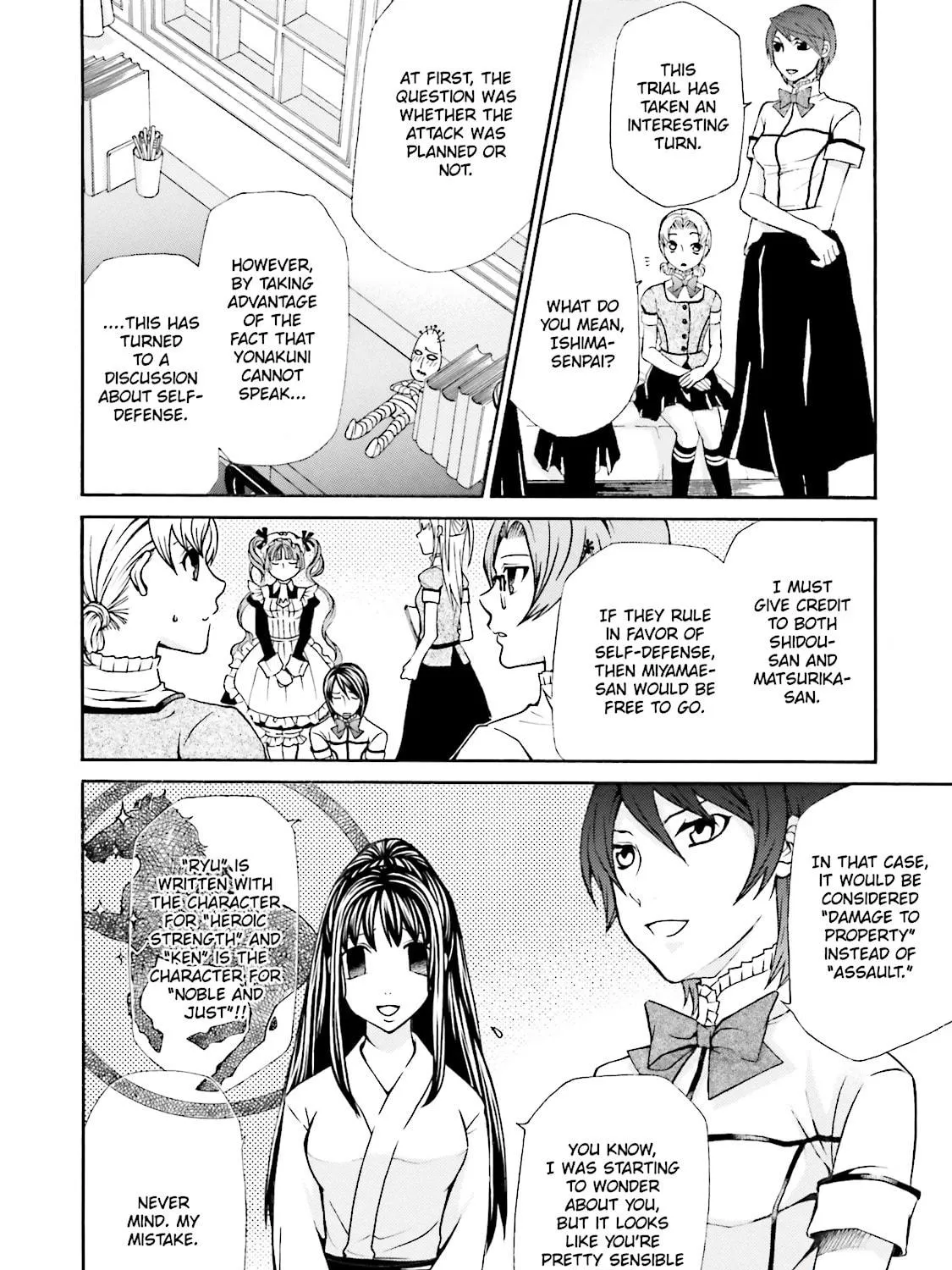 Maria Holic Chapter 26 page 11 - 