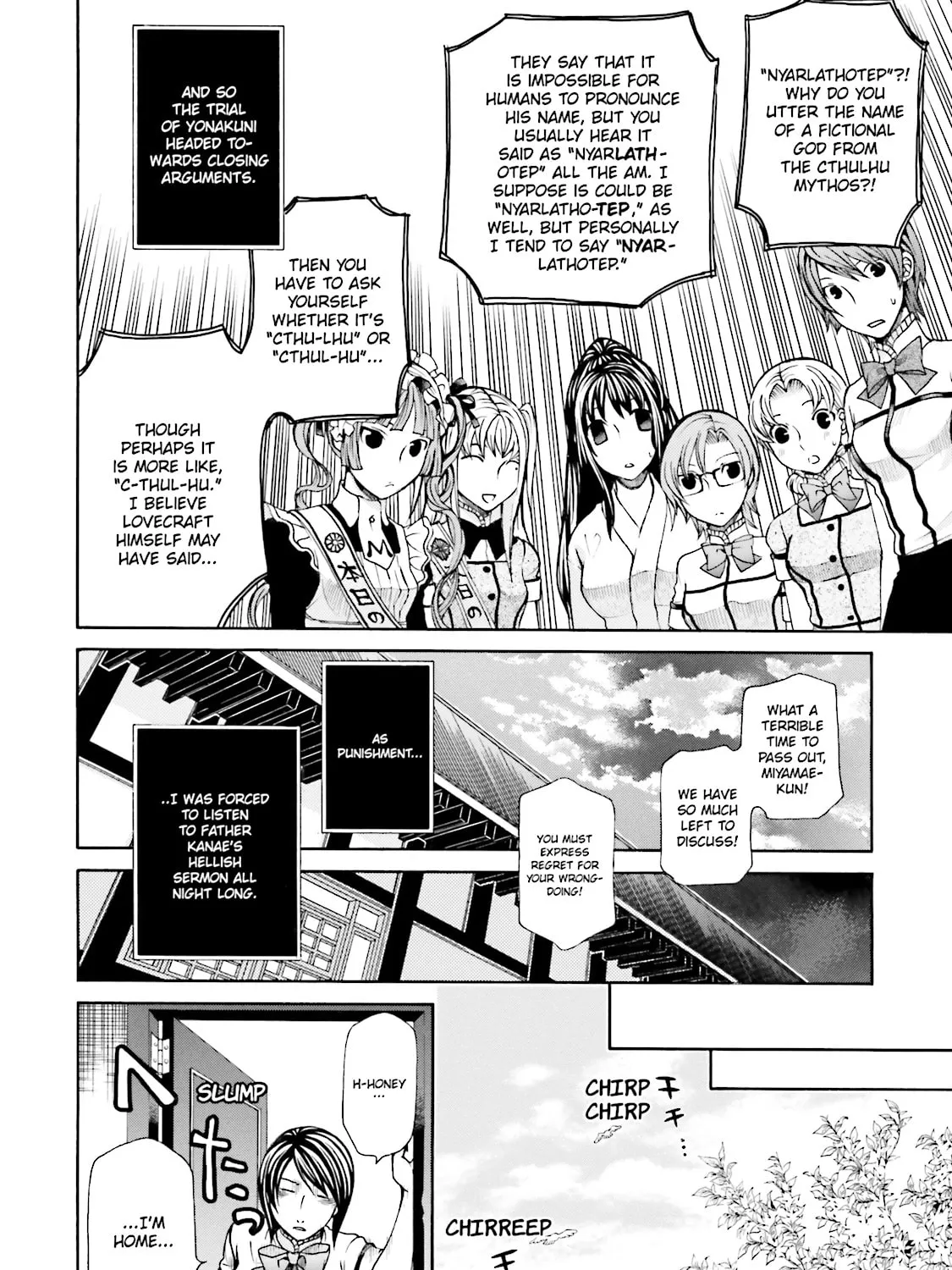 Maria Holic Chapter 26 page 27 - 