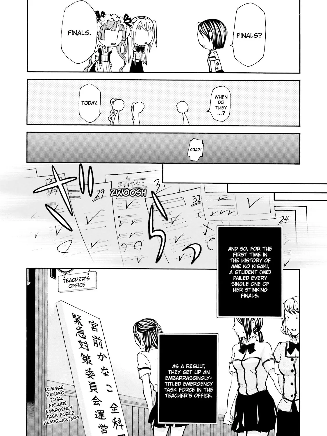 Maria Holic Chapter 26 page 31 - 