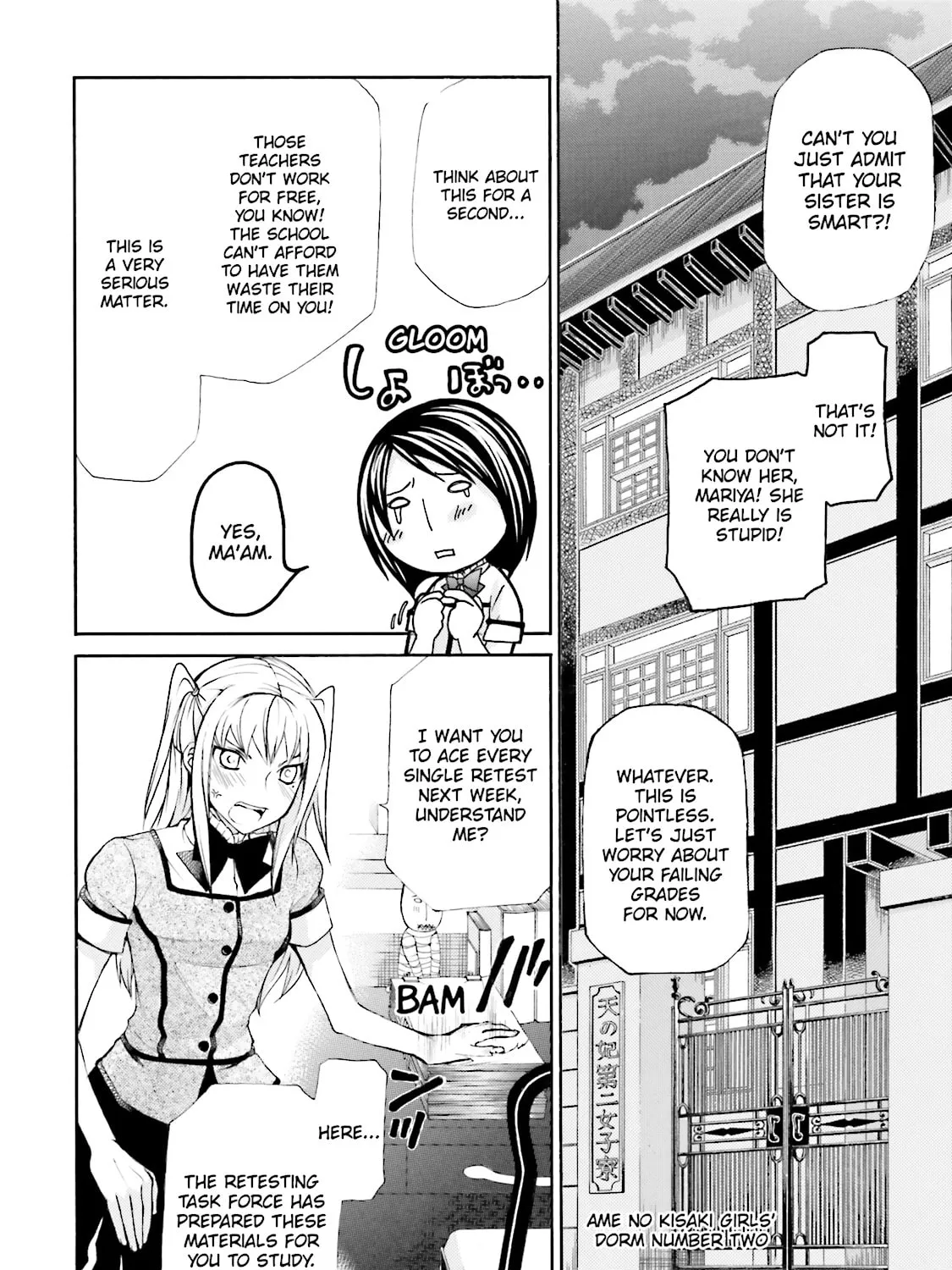 Maria Holic Chapter 27 page 19 - 