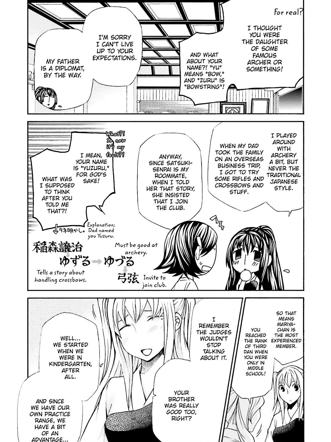 Maria Holic Chapter 27 page 29 - 