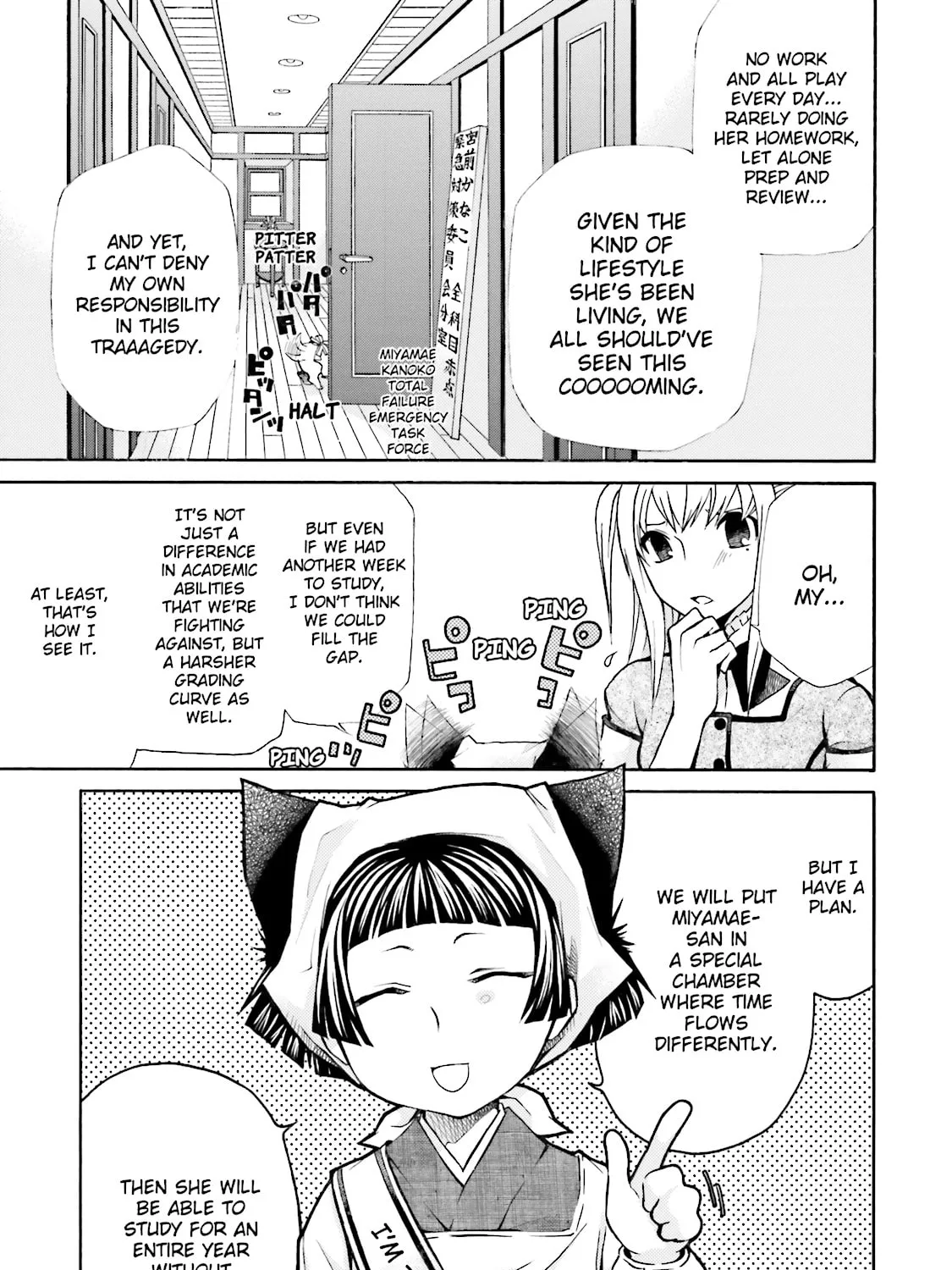 Maria Holic Chapter 27 page 45 - 