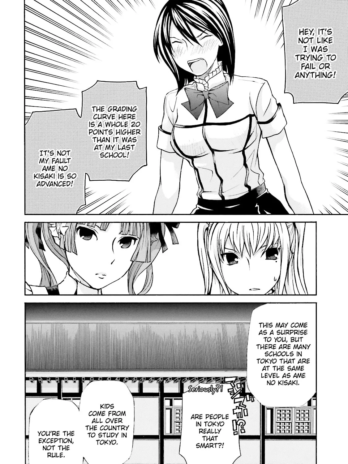 Maria Holic Chapter 27 page 7 - 