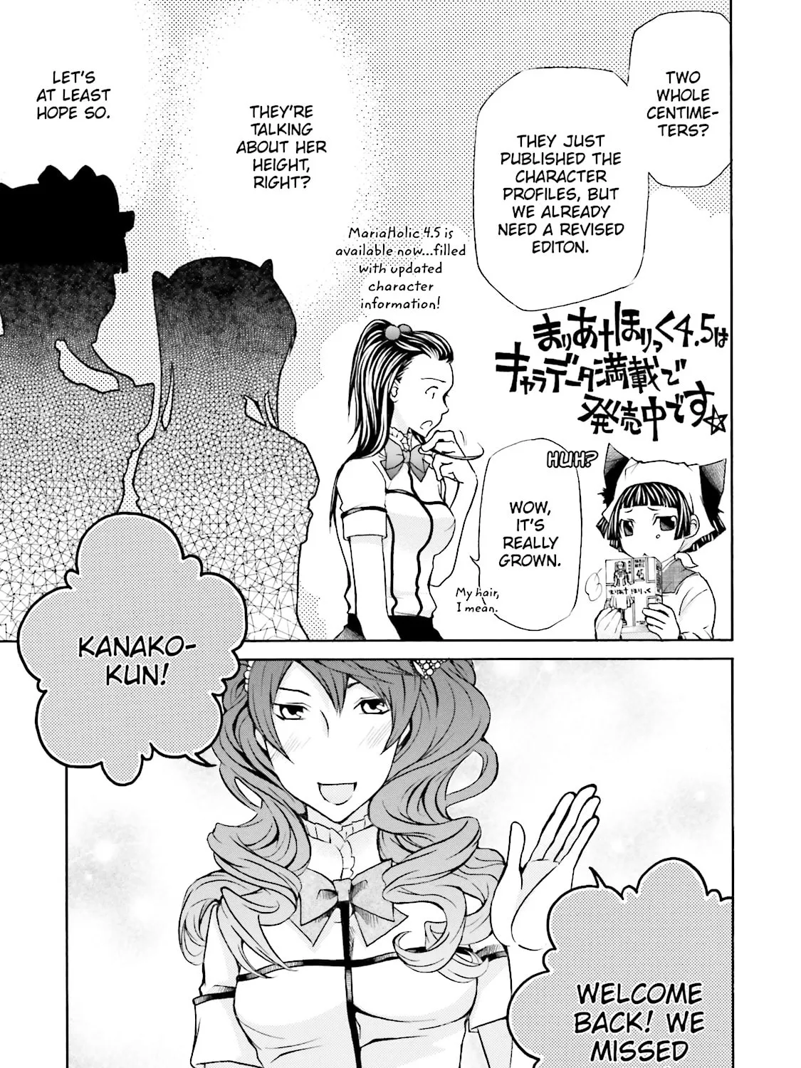 Maria Holic Chapter 28 page 13 - 