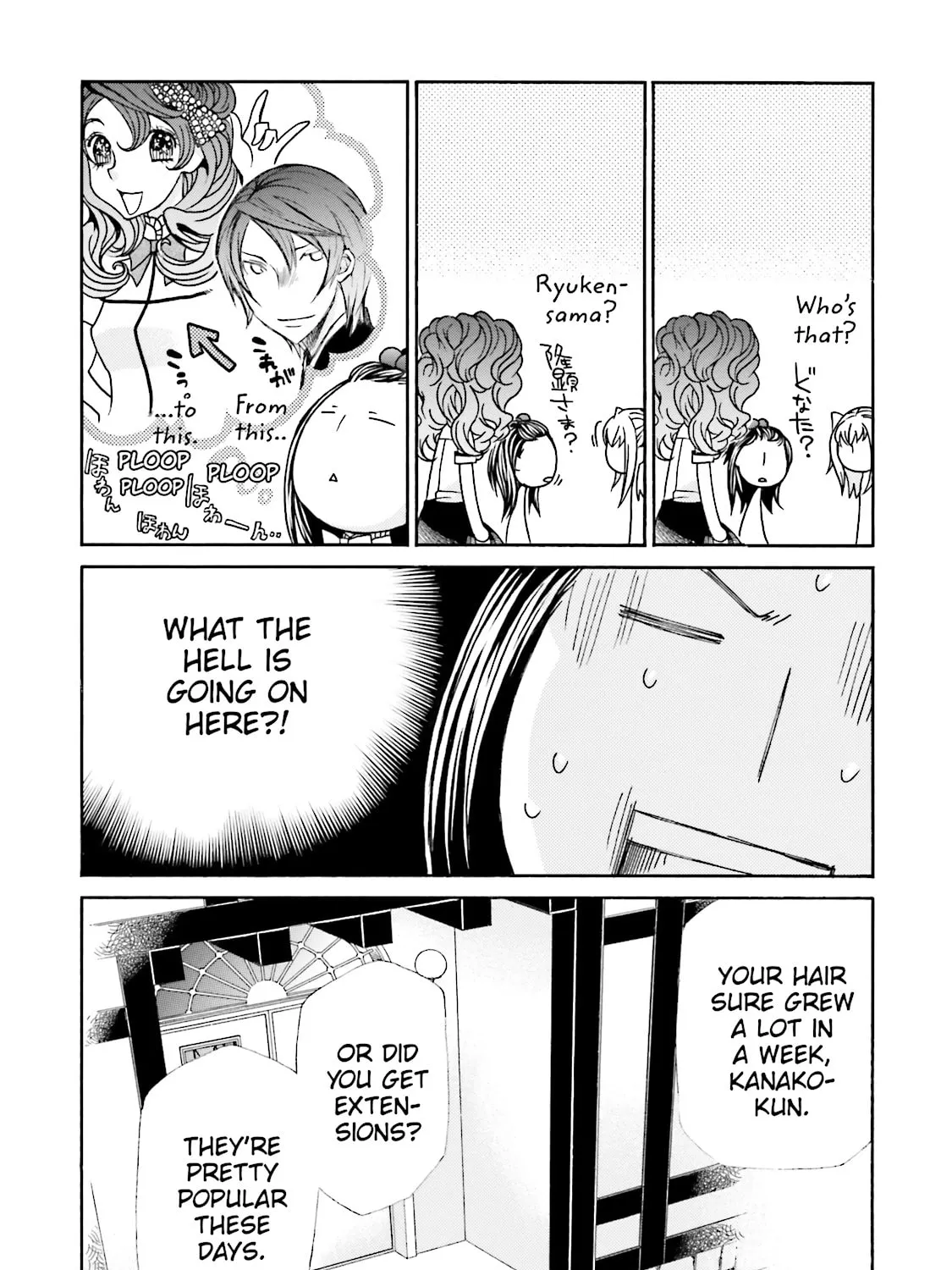 Maria Holic Chapter 28 page 15 - 