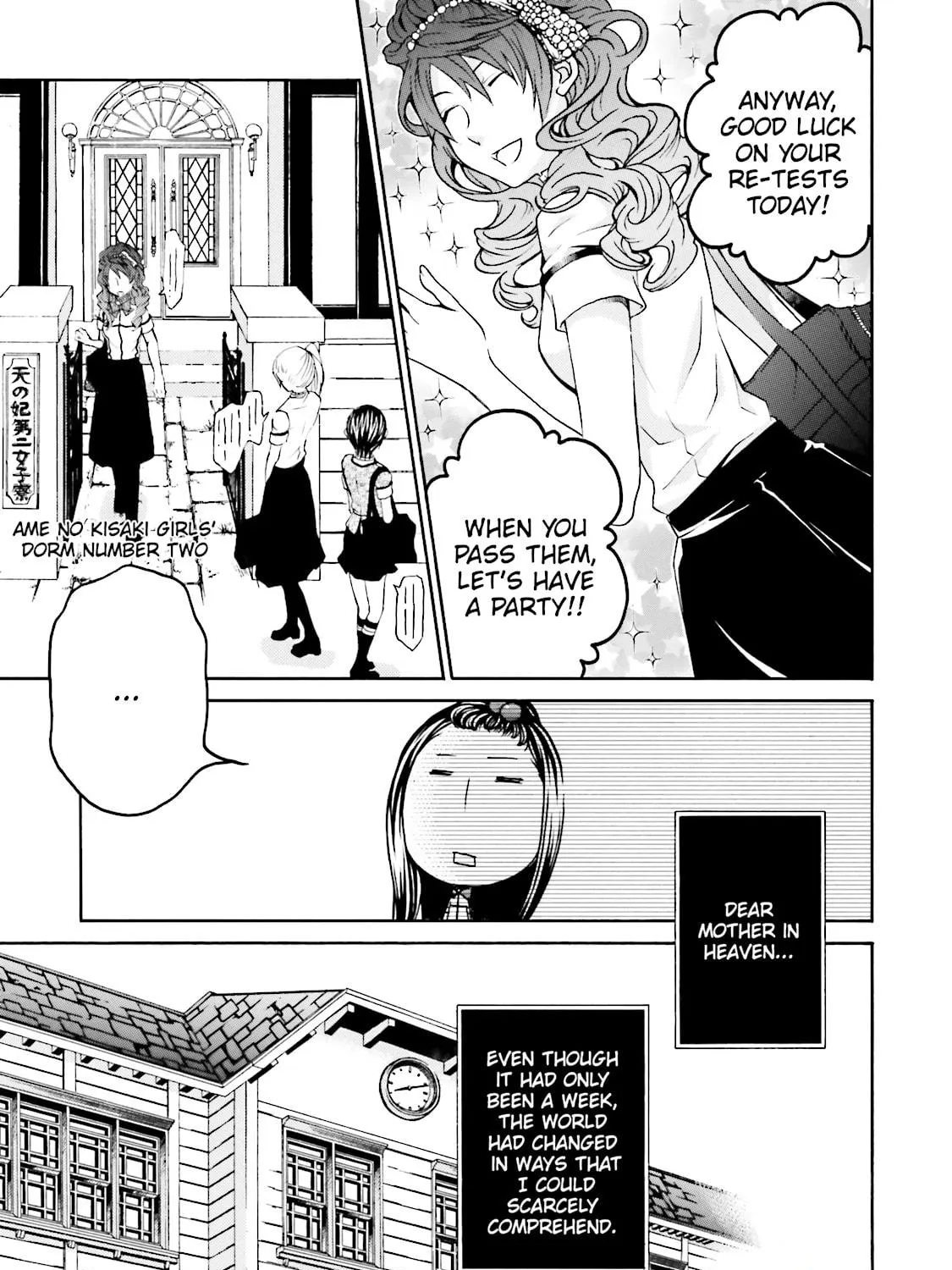 Maria Holic Chapter 28 page 17 - 