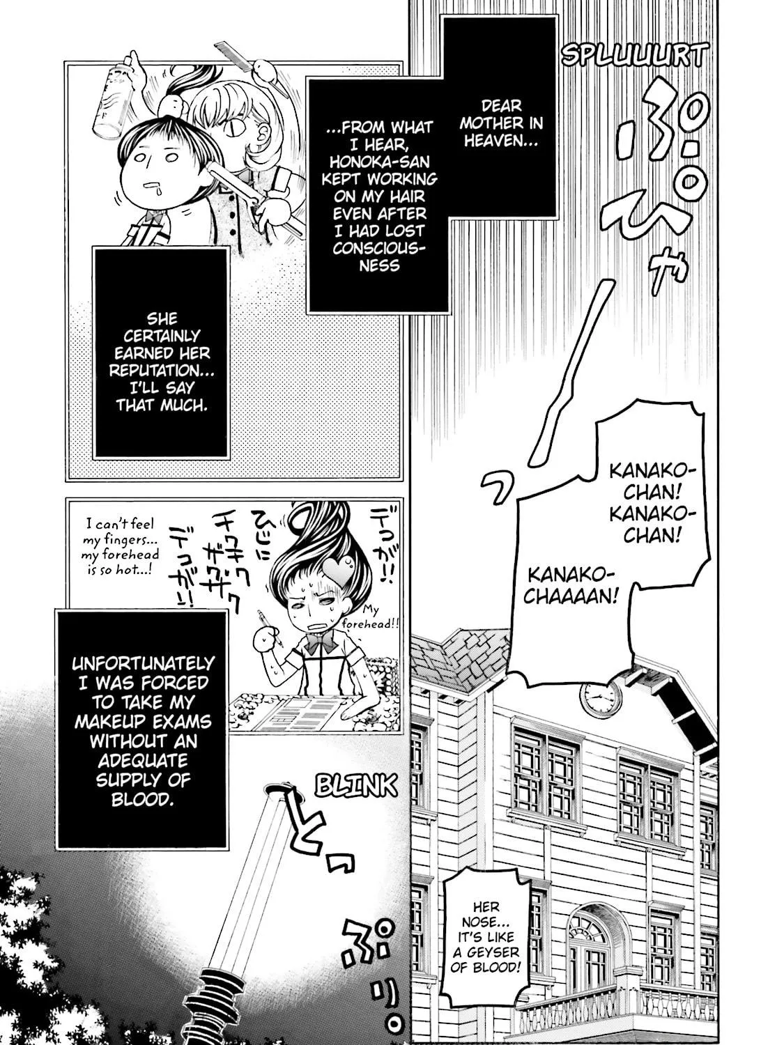 Maria Holic Chapter 29 page 11 - 