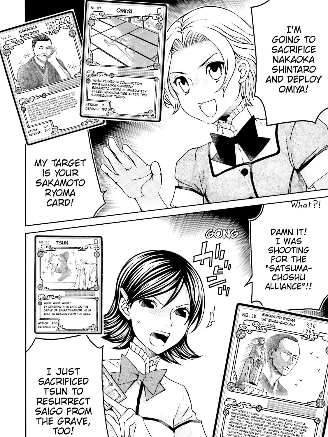 Maria Holic Chapter 29 page 15 - 