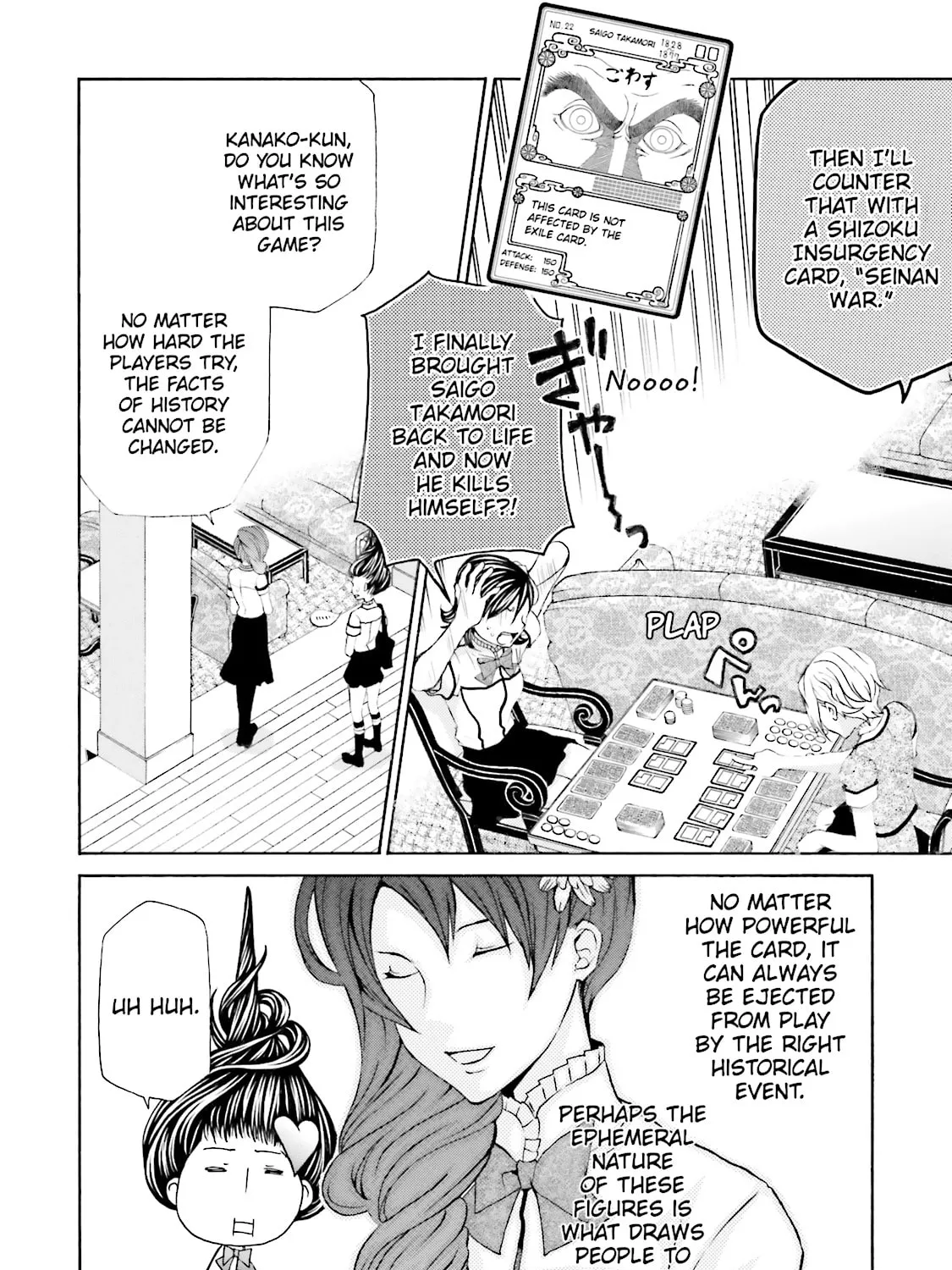 Maria Holic Chapter 29 page 19 - 