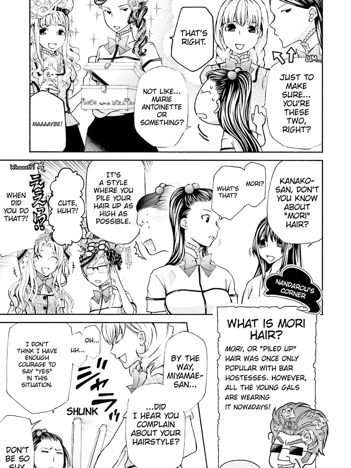 Maria Holic Chapter 29 page 5 - 