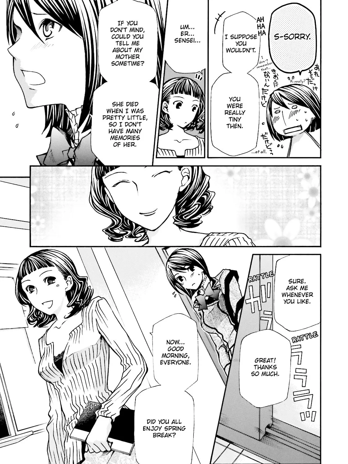 Maria Holic Chapter 3 page 13 - 