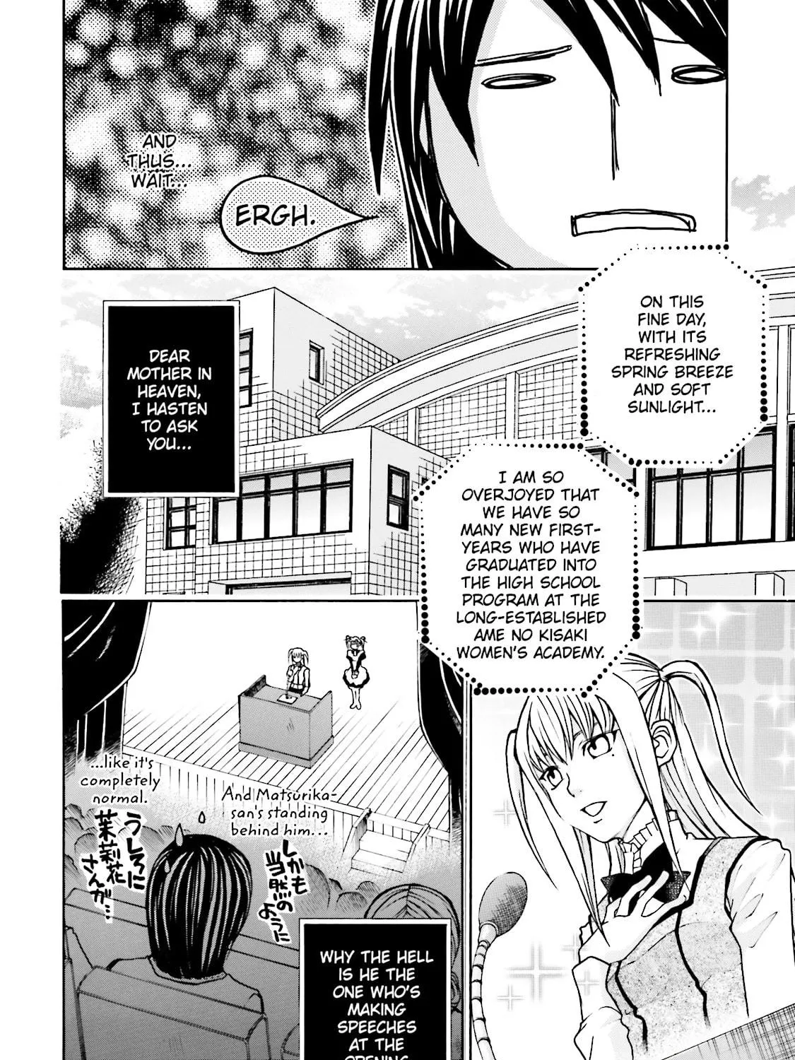 Maria Holic Chapter 3 page 23 - 