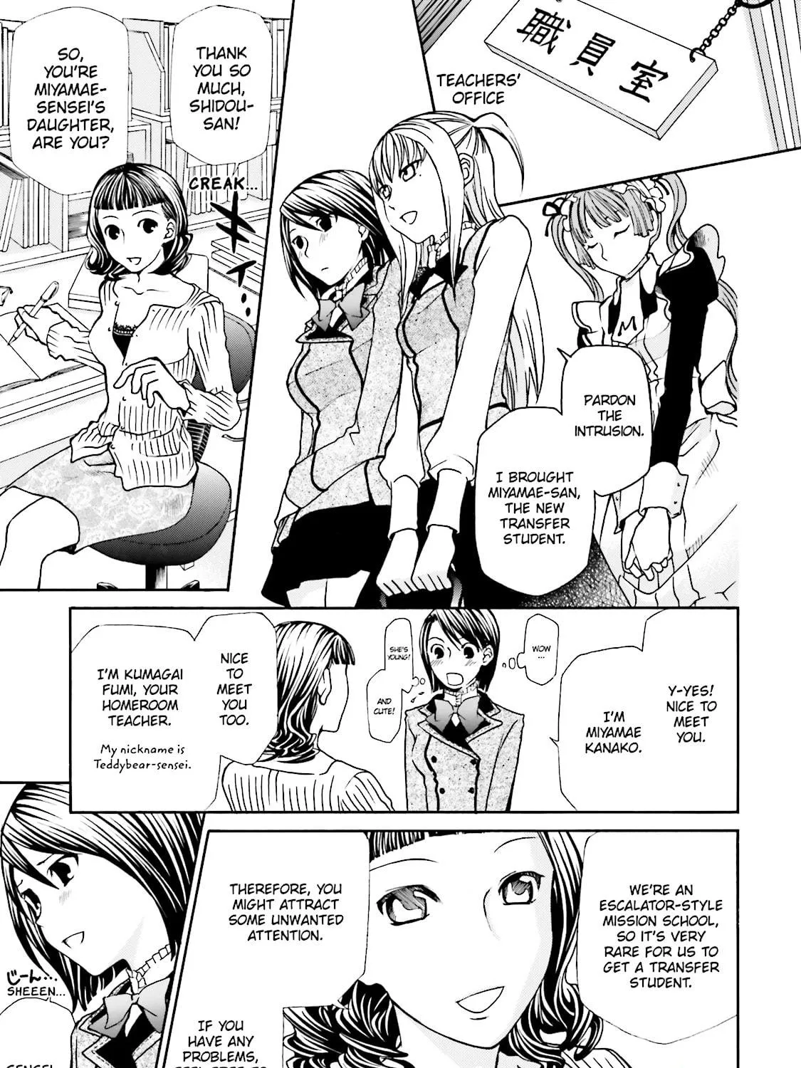 Maria Holic Chapter 3 page 5 - 
