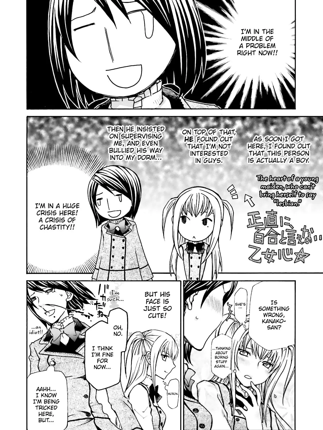 Maria Holic Chapter 3 page 7 - 
