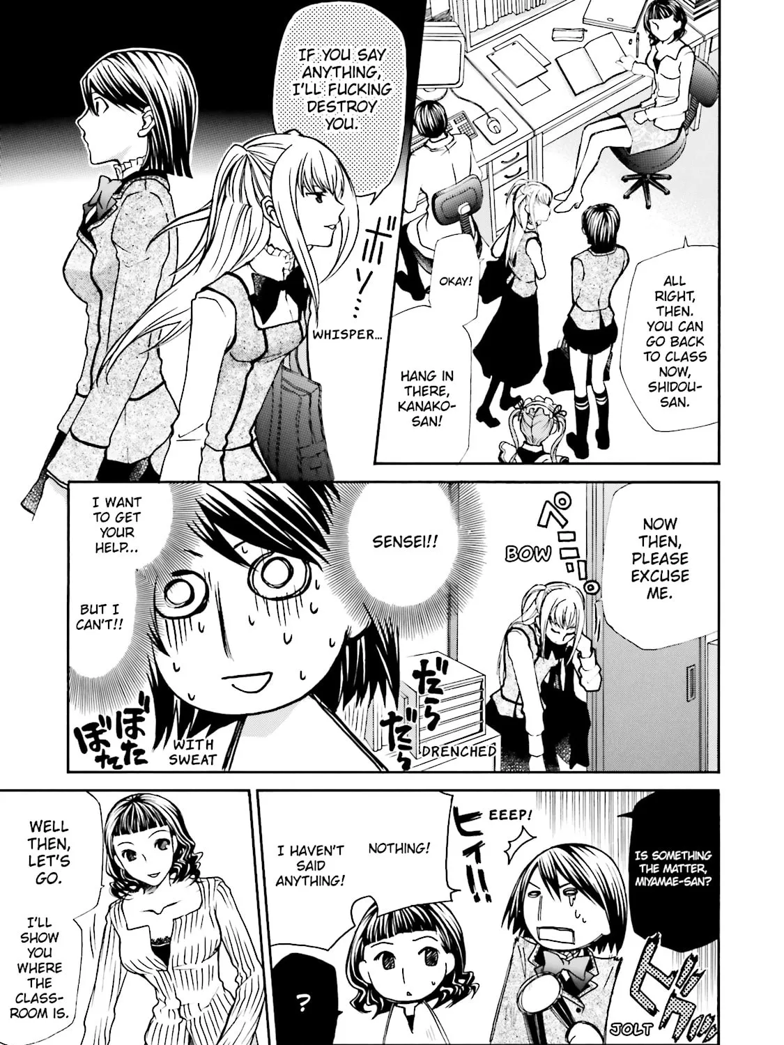 Maria Holic Chapter 3 page 9 - 