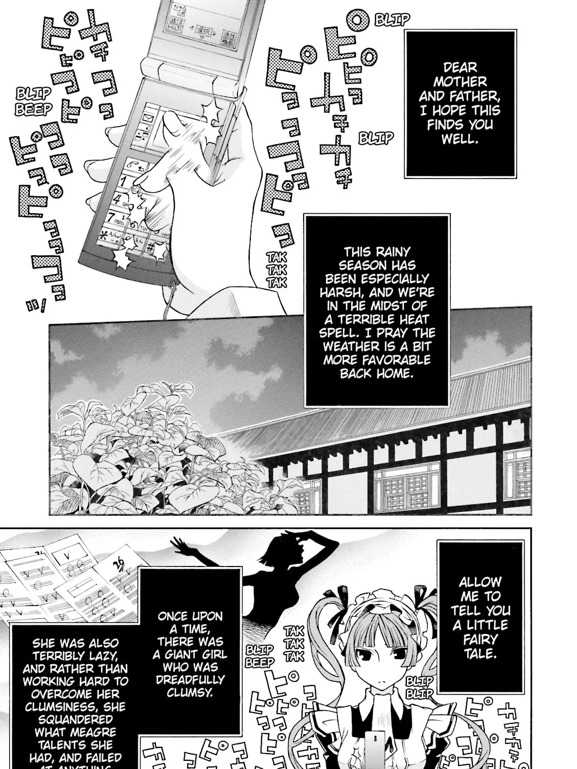 Maria Holic Chapter 30 page 1 - 