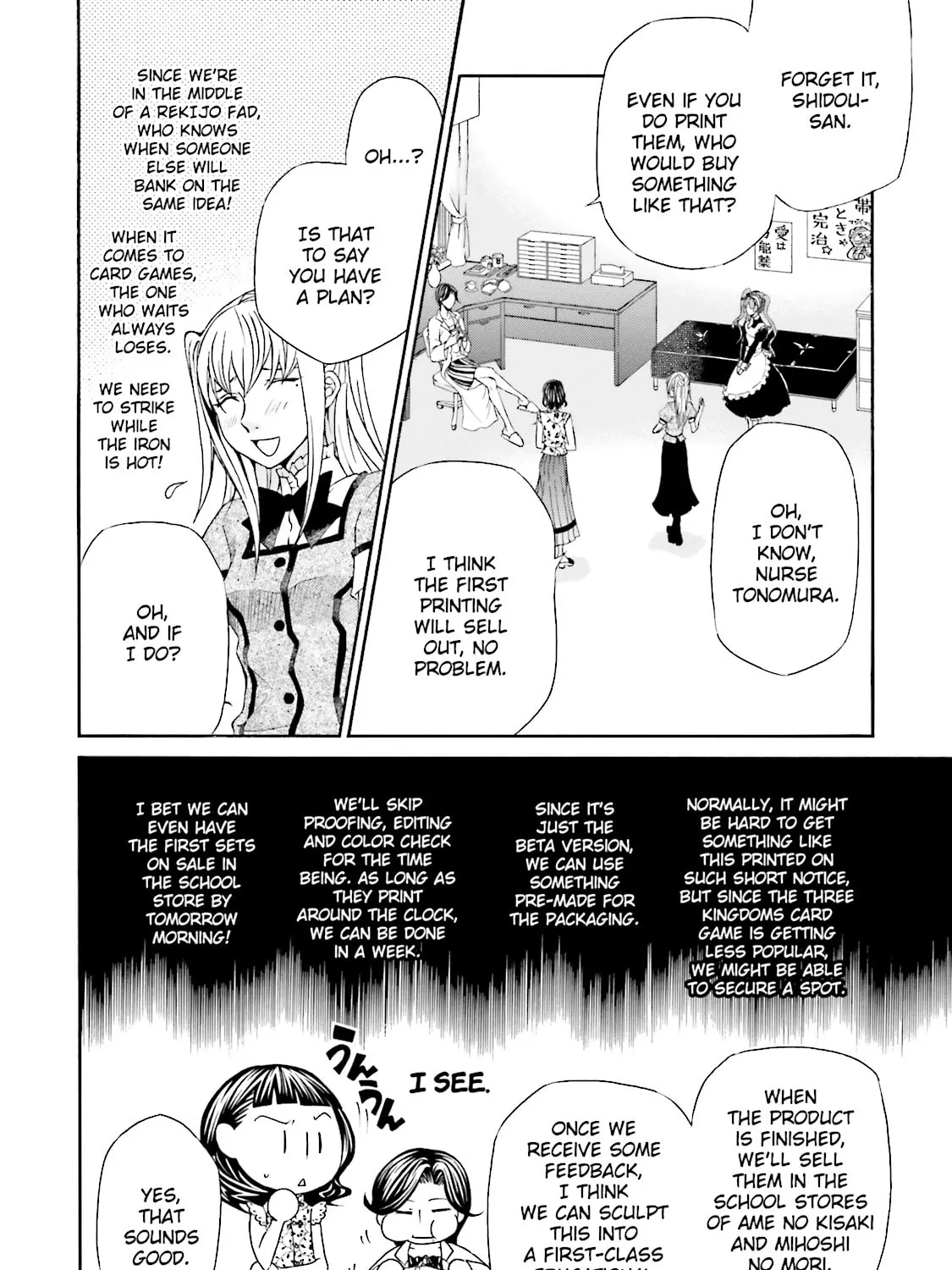 Maria Holic Chapter 30 page 19 - 