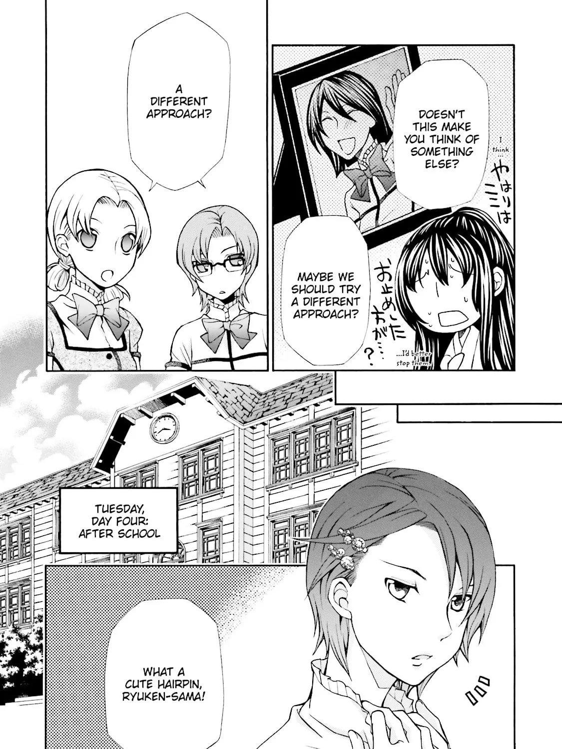 Maria Holic Chapter 30 page 31 - 