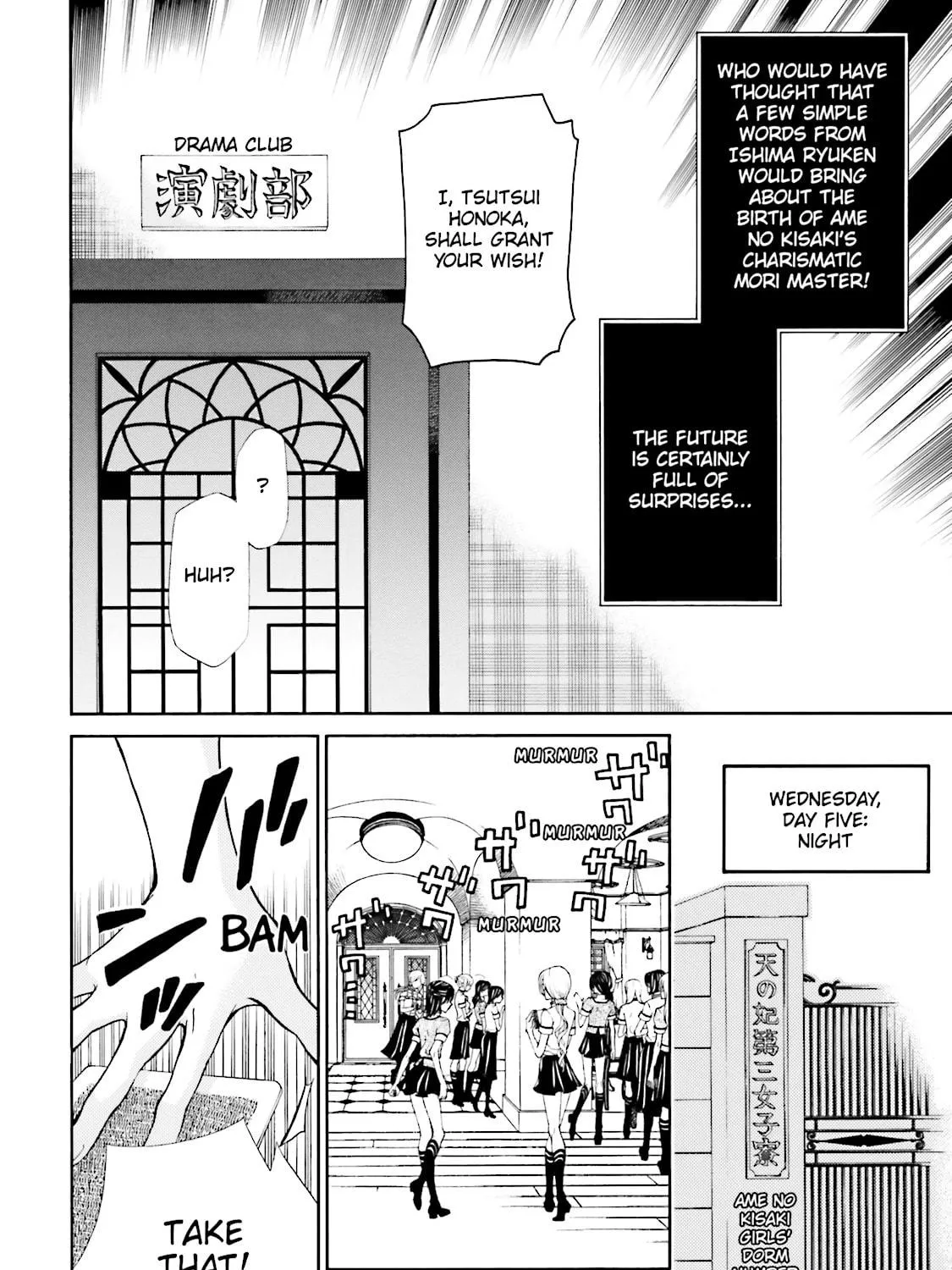 Maria Holic Chapter 30 page 35 - 