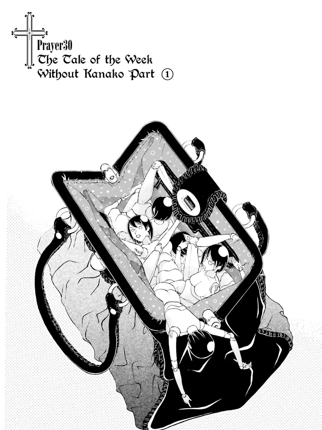 Maria Holic Chapter 30 page 5 - 