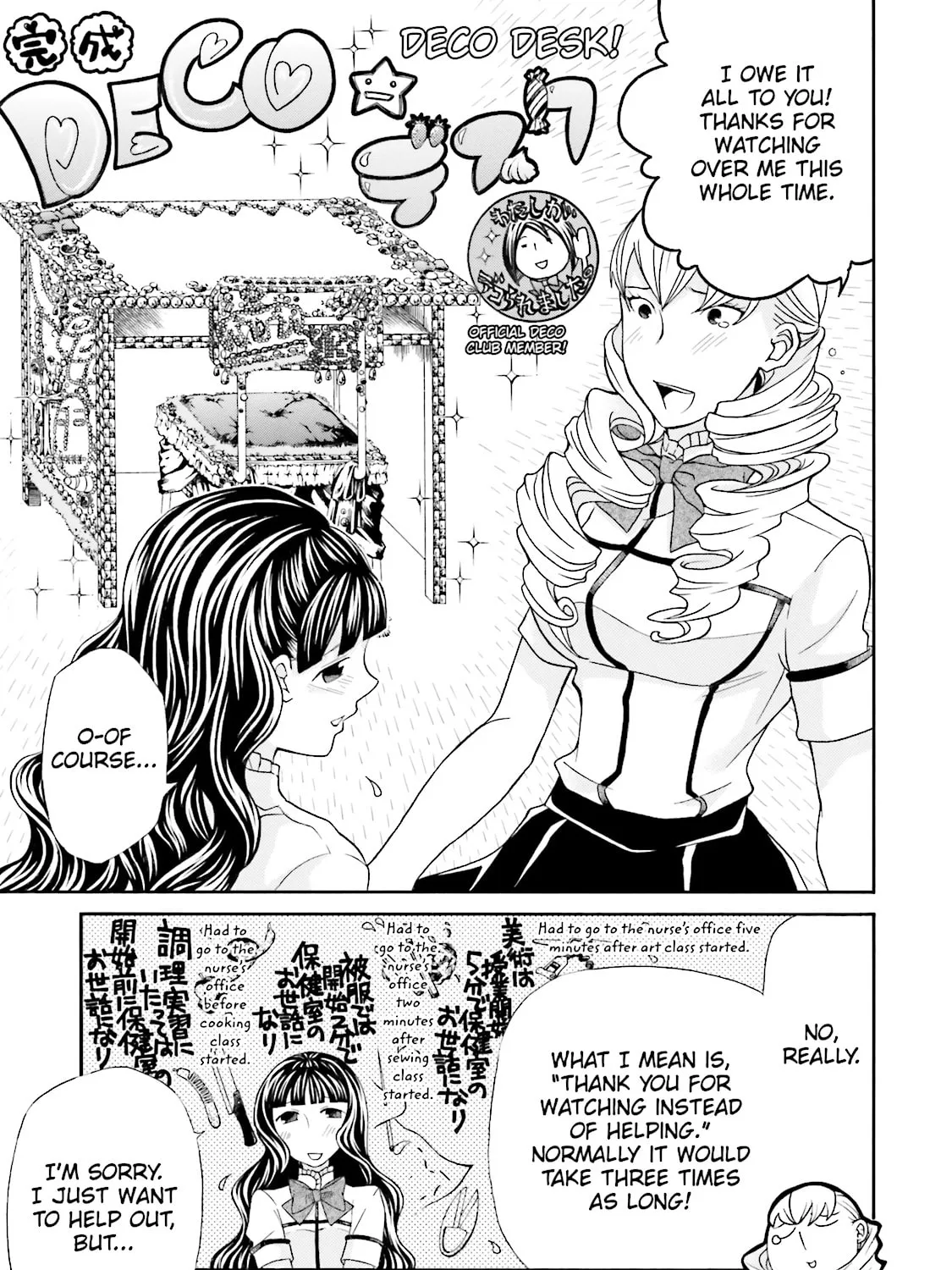 Maria Holic Chapter 30 page 45 - 