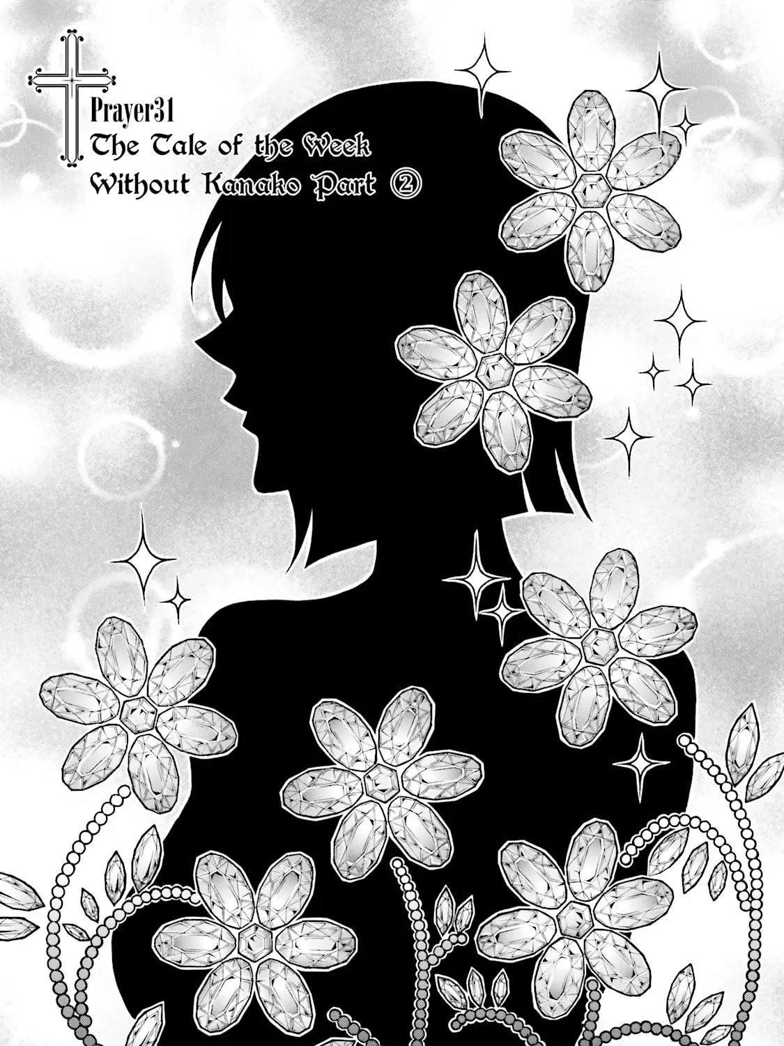 Maria Holic Chapter 31 page 1 - 