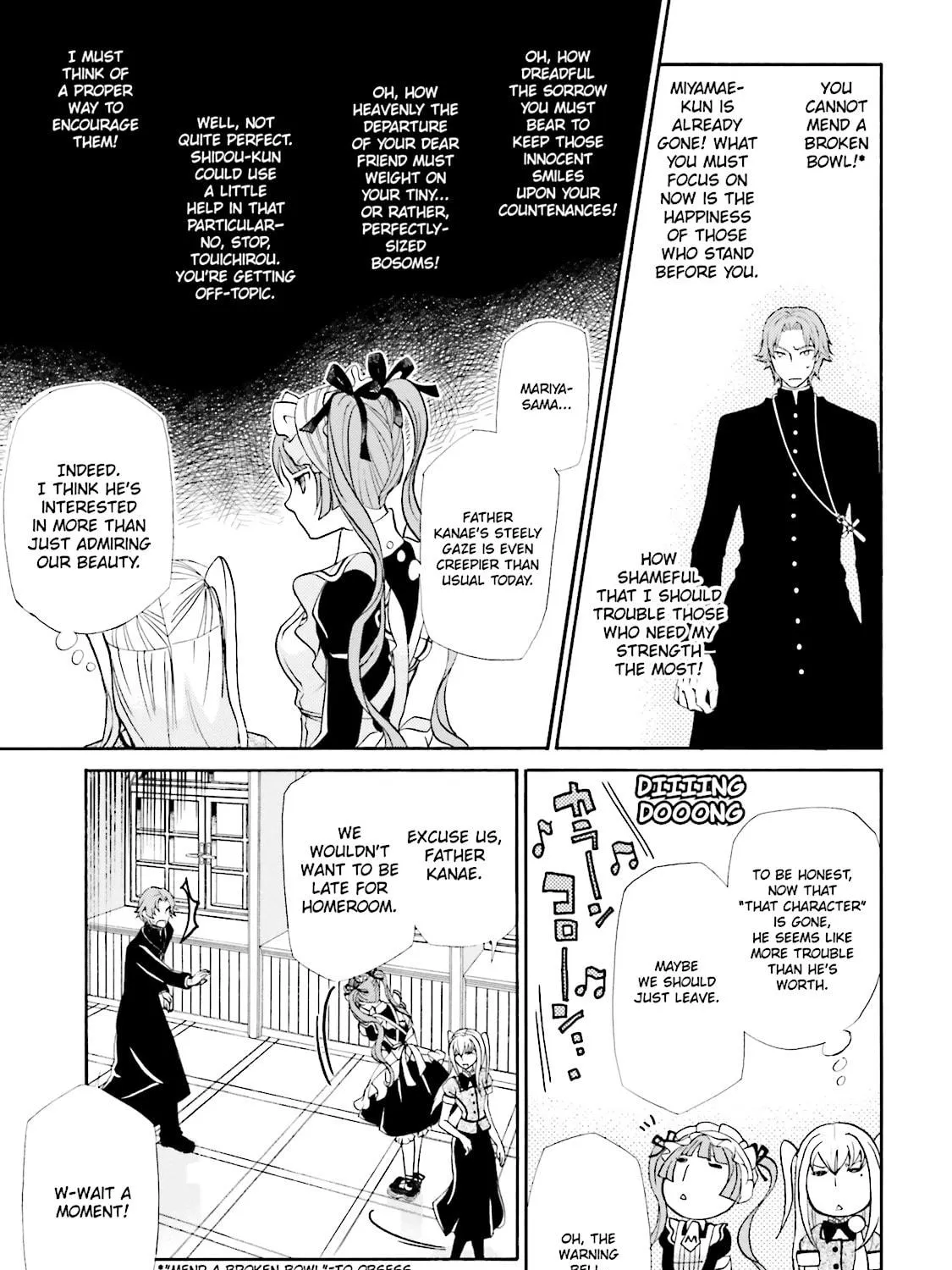 Maria Holic Chapter 31 page 17 - 