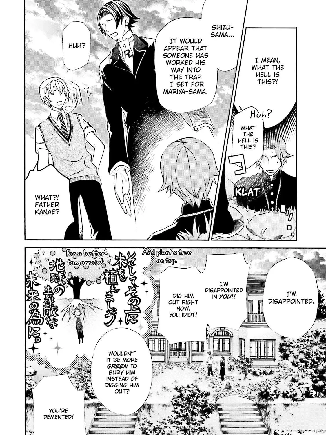Maria Holic Chapter 31 page 23 - 