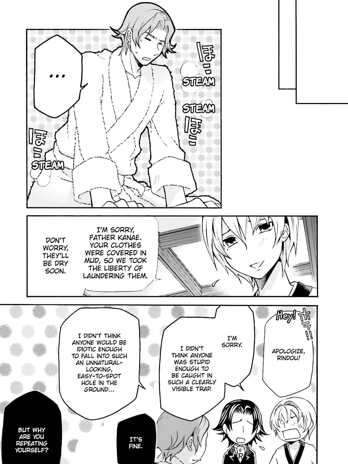 Maria Holic Chapter 31 page 25 - 