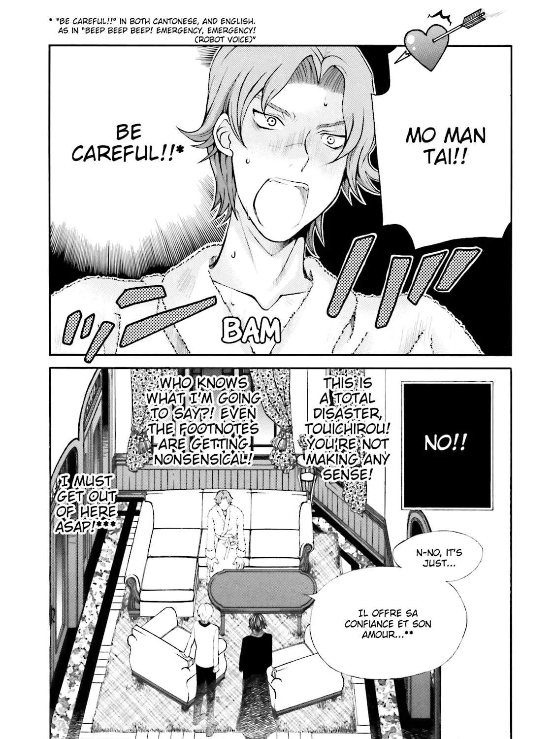 Maria Holic Chapter 31 page 33 - 