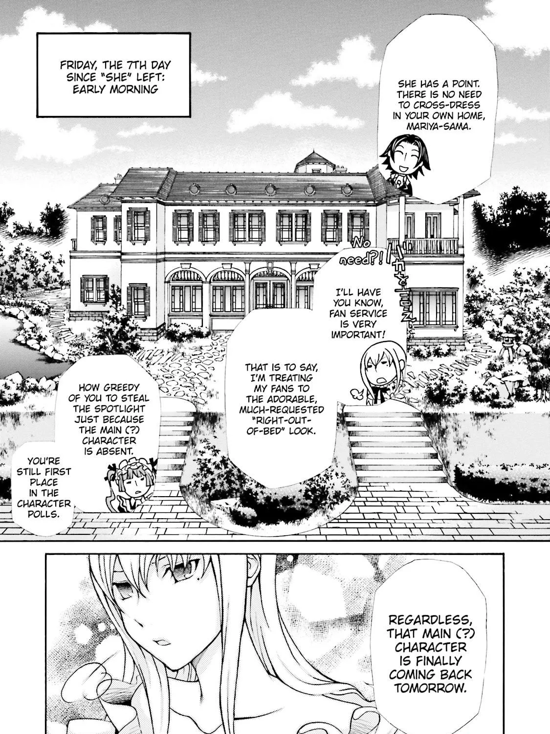 Maria Holic Chapter 31 page 5 - 