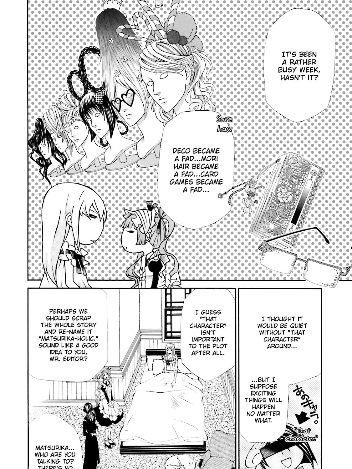 Maria Holic Chapter 31 page 7 - 