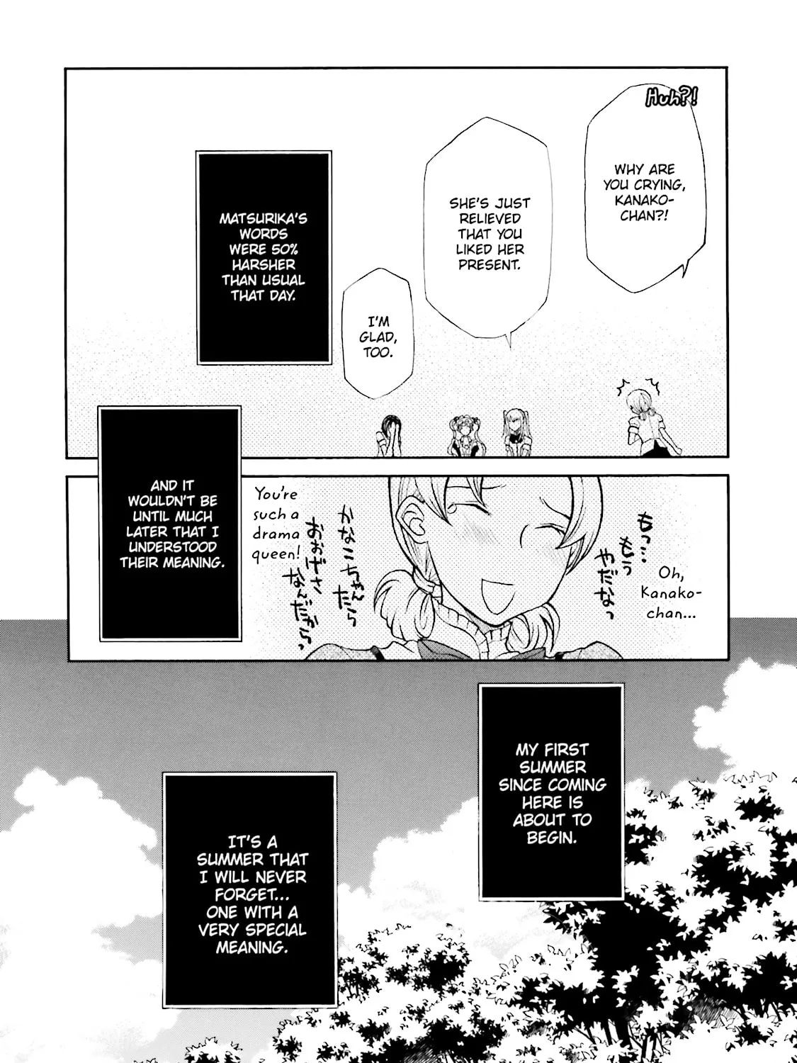 Maria Holic Chapter 32 page 43 - 