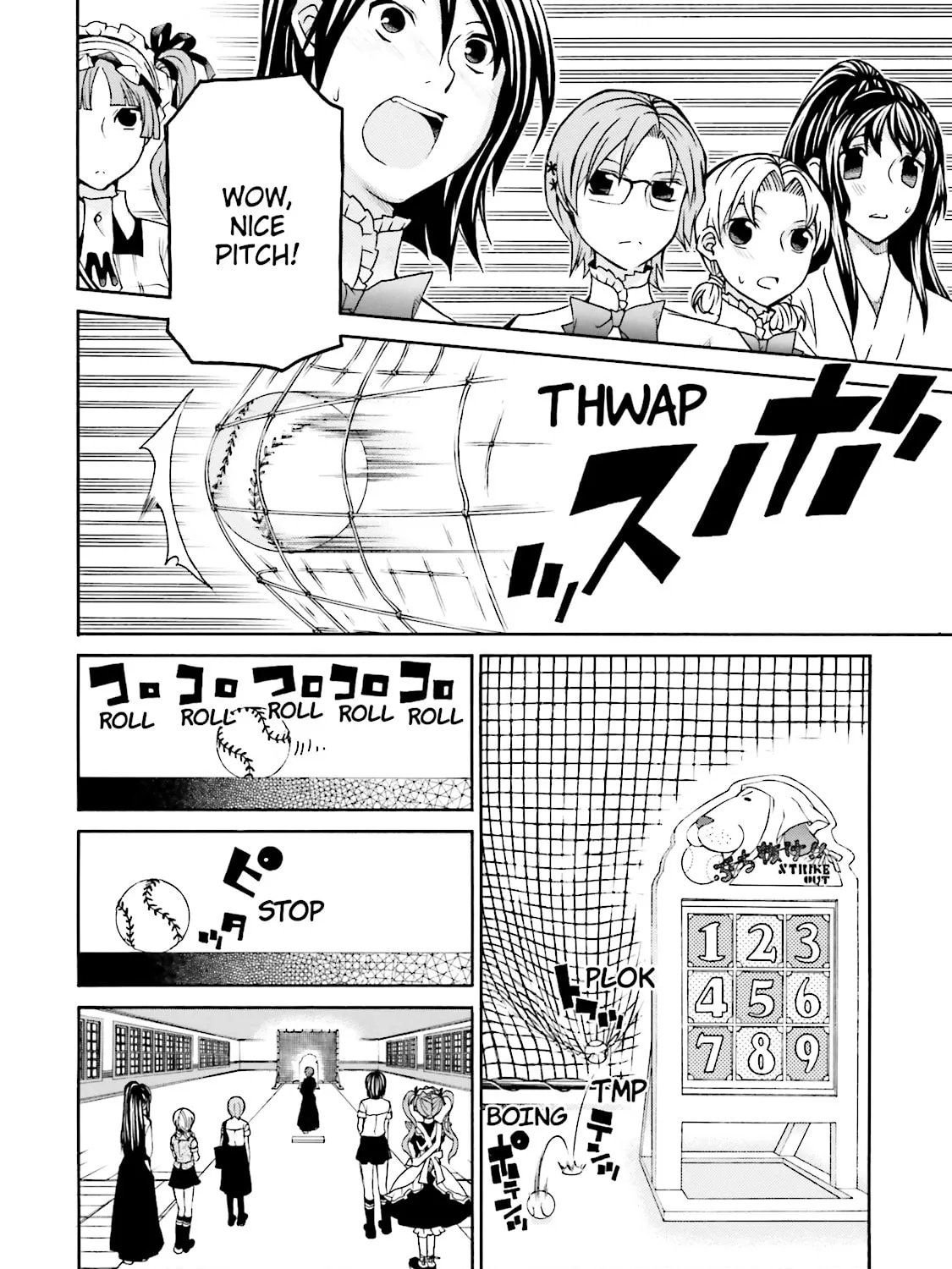 Maria Holic Chapter 33.1 page 109 - 
