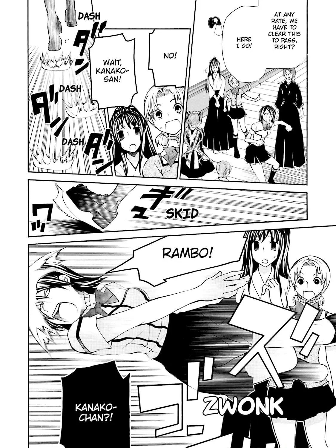 Maria Holic Chapter 33.1 page 125 - 
