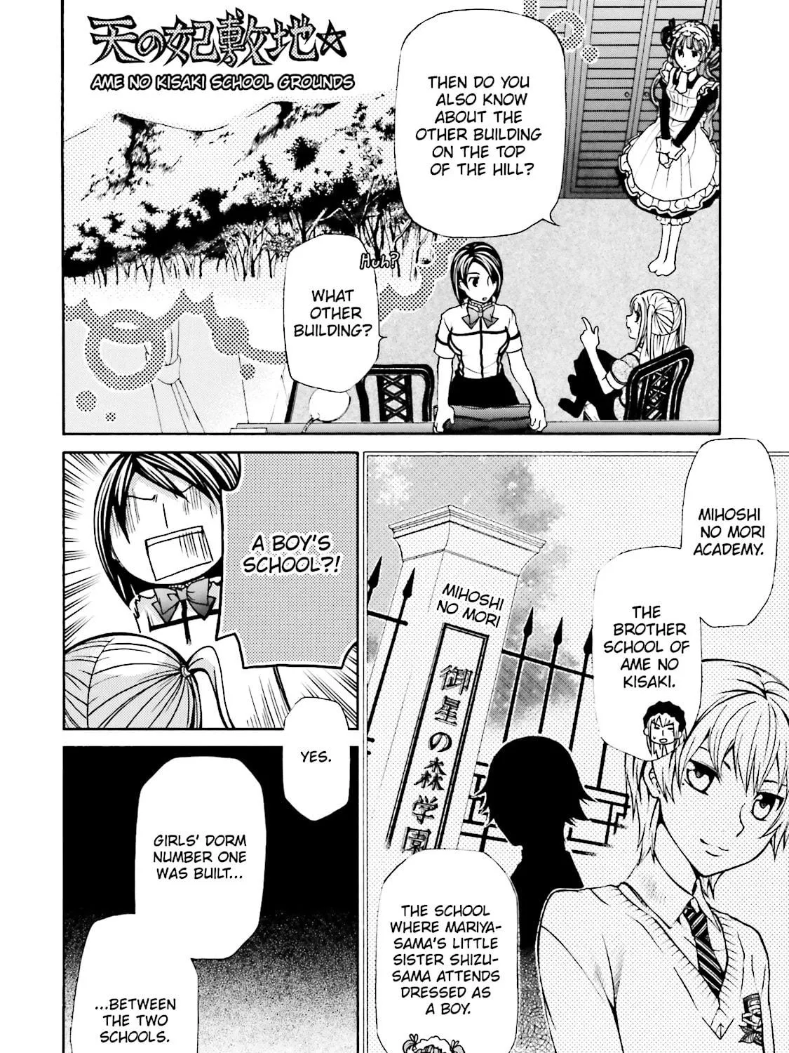 Maria Holic Chapter 33.1 page 17 - 