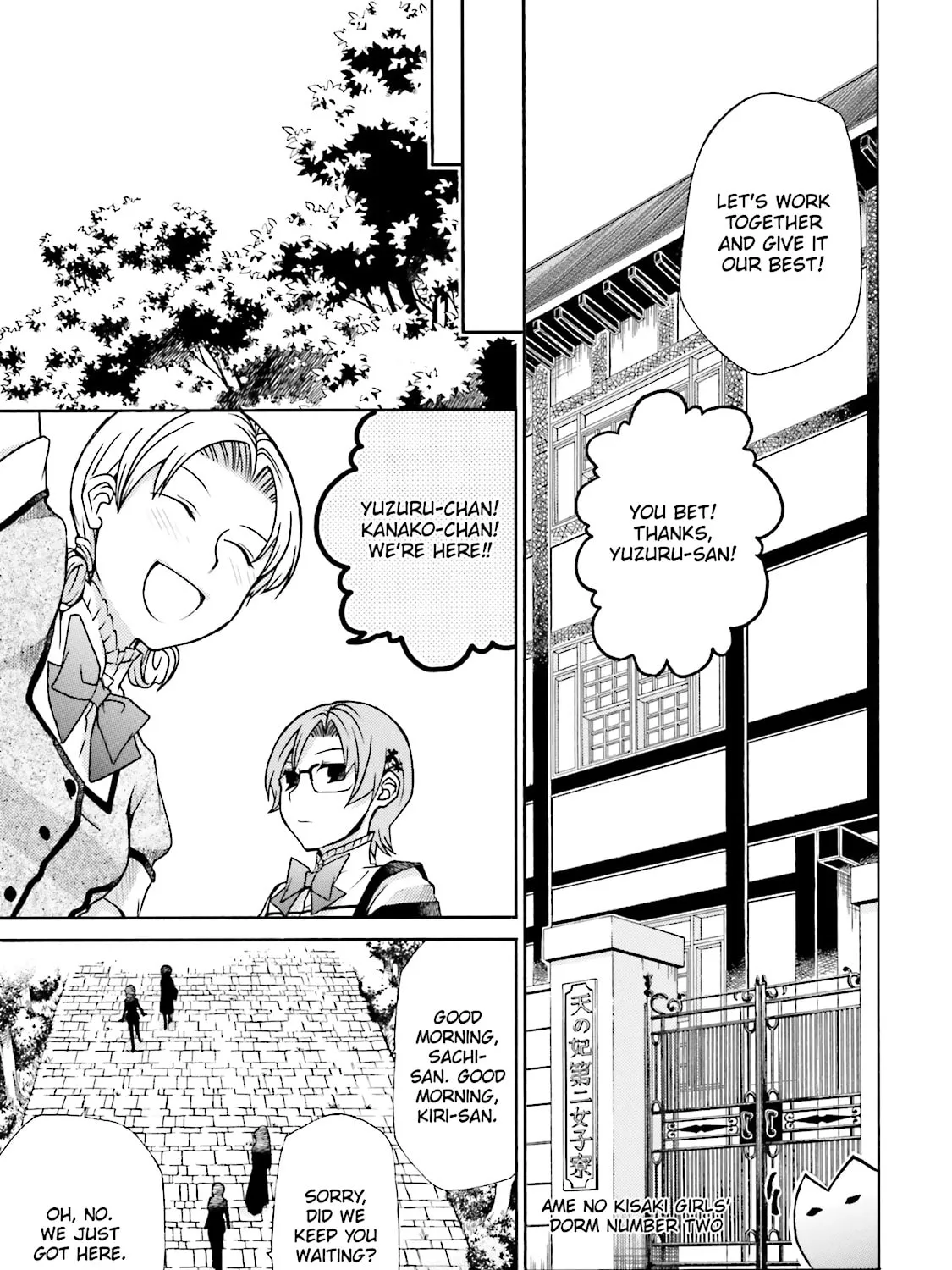Maria Holic Chapter 33.1 page 43 - 