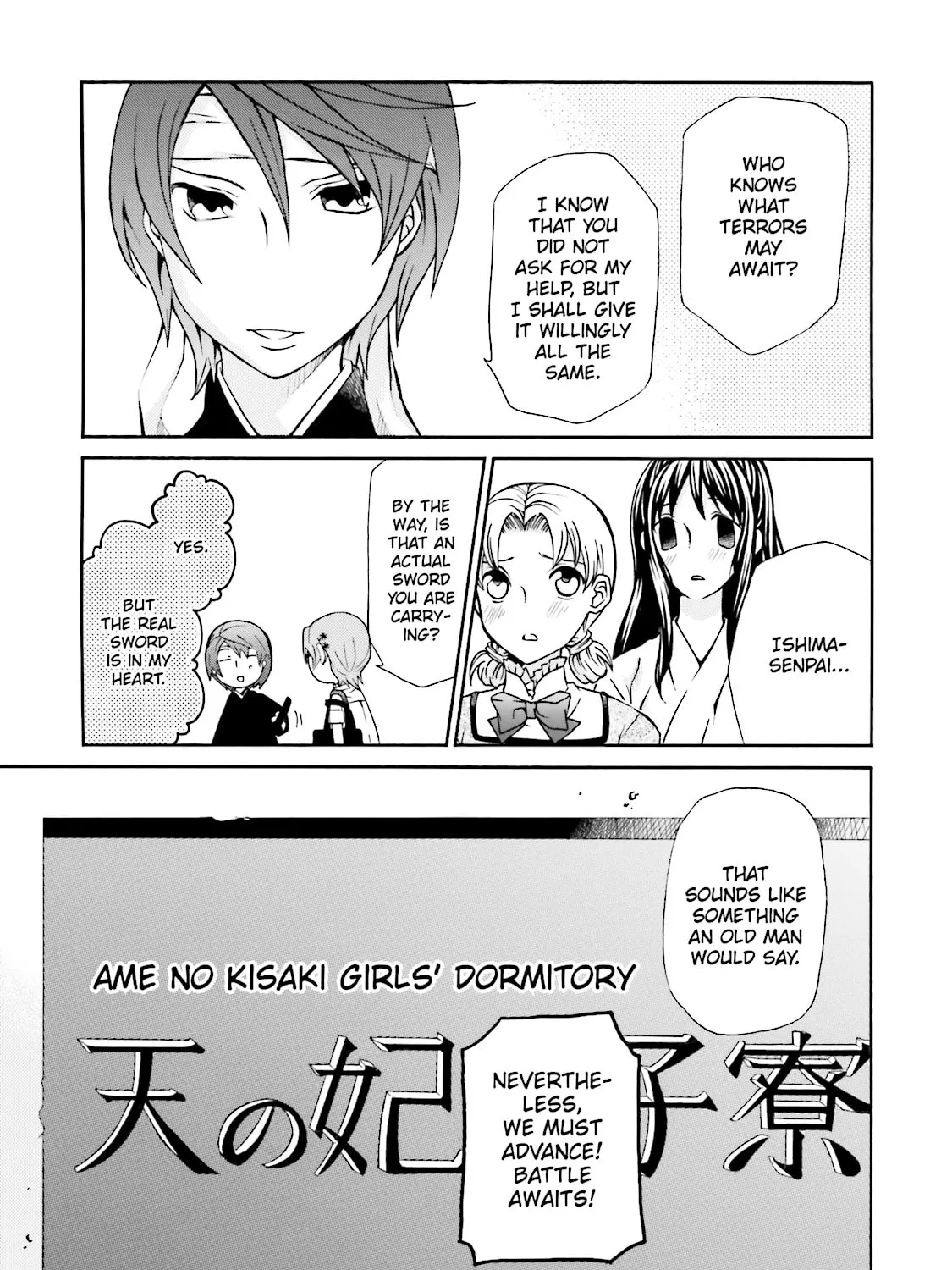 Maria Holic Chapter 33.1 page 55 - 