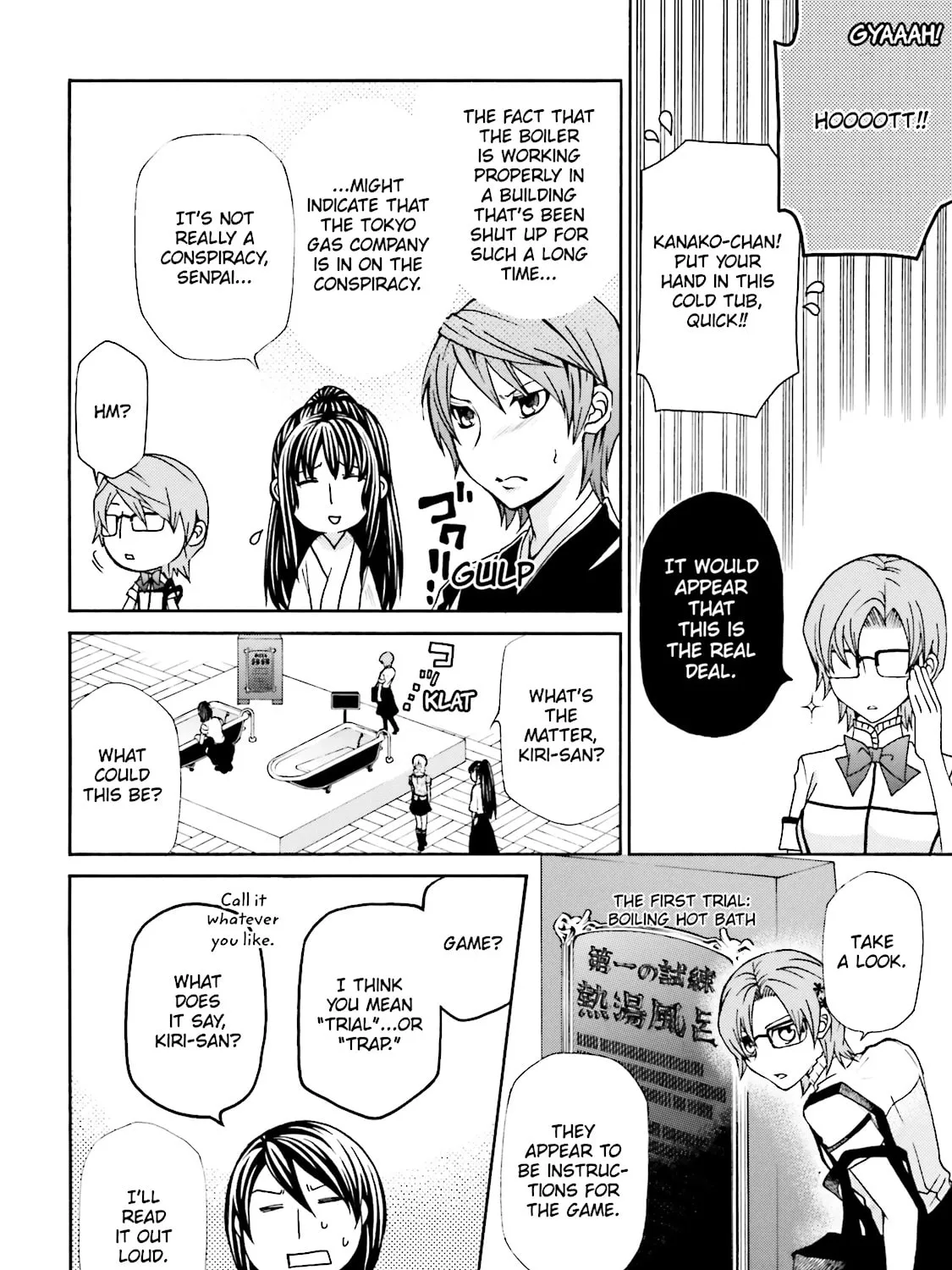Maria Holic Chapter 33.1 page 61 - 