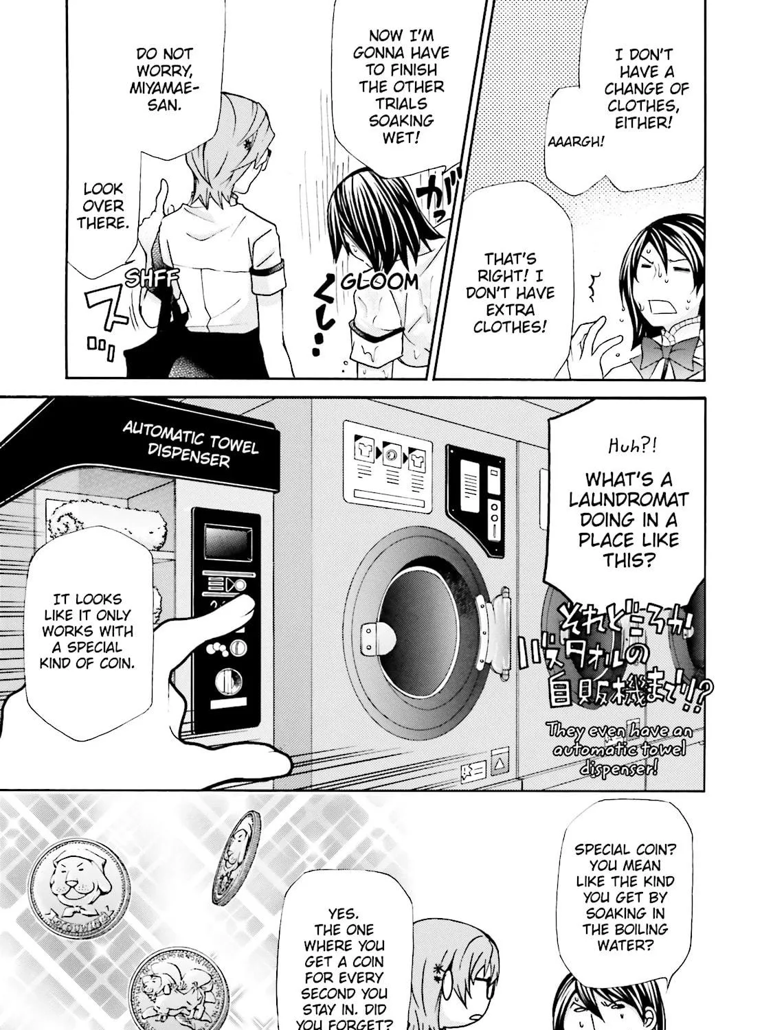 Maria Holic Chapter 33.1 page 71 - 