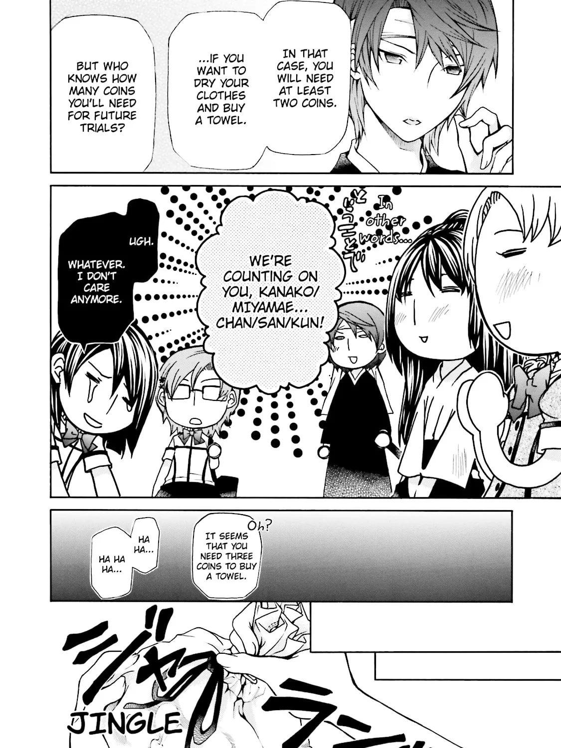 Maria Holic Chapter 33.1 page 73 - 