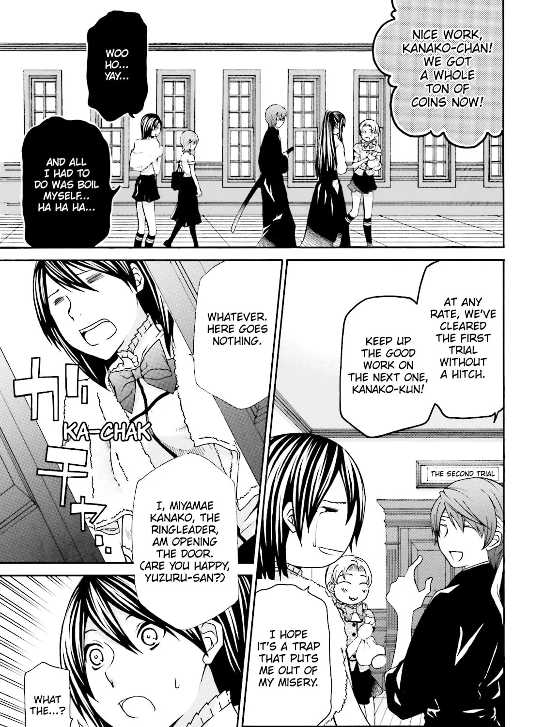 Maria Holic Chapter 33.1 page 75 - 