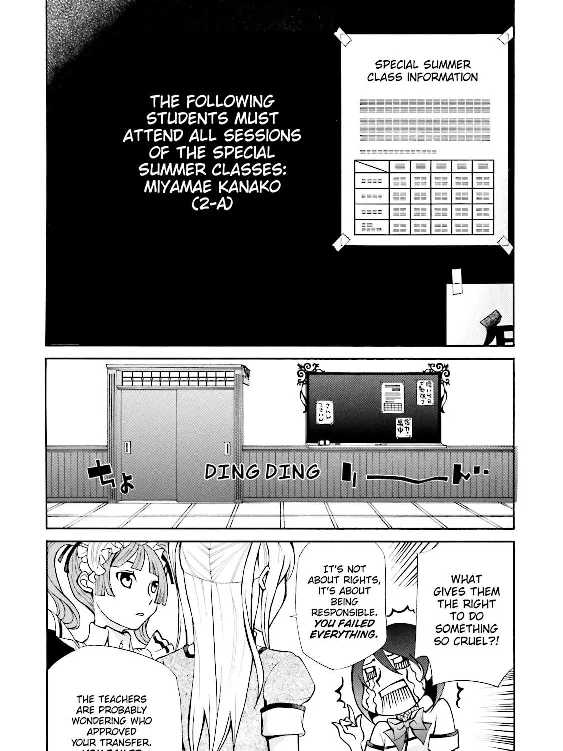 Maria Holic Chapter 33 page 11 - 