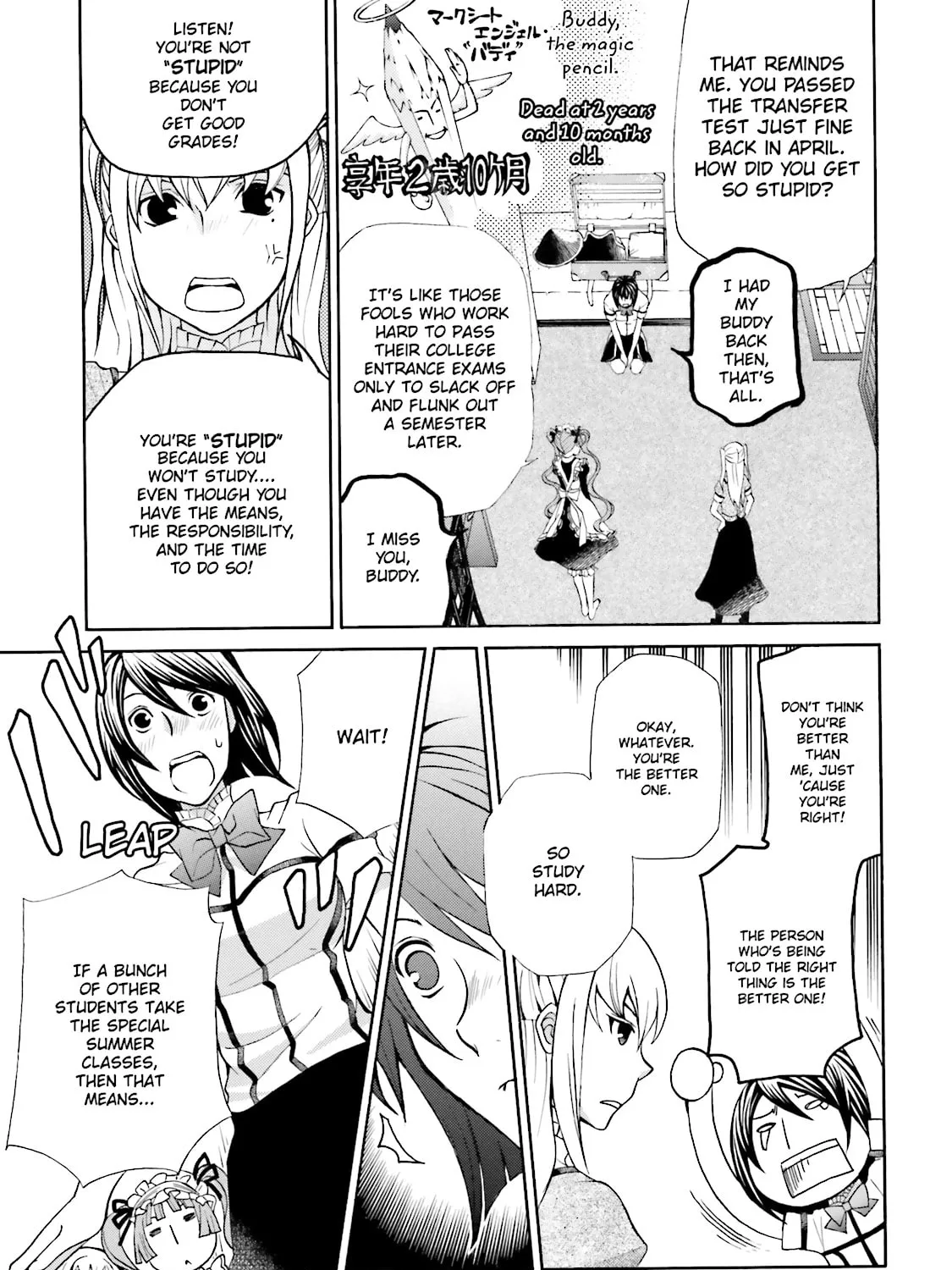 Maria Holic Chapter 33 page 13 - 