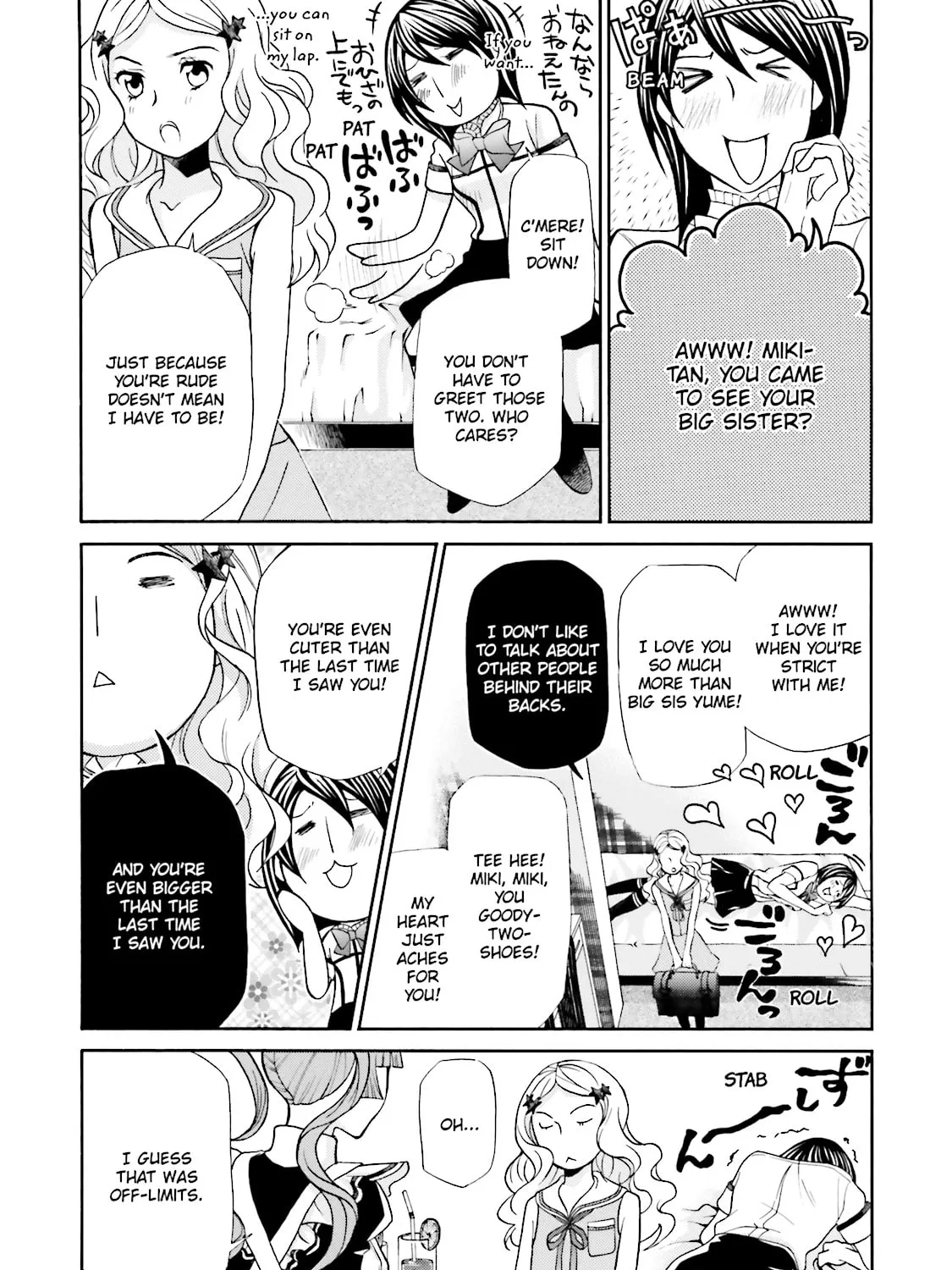 Maria Holic Chapter 33 page 25 - 