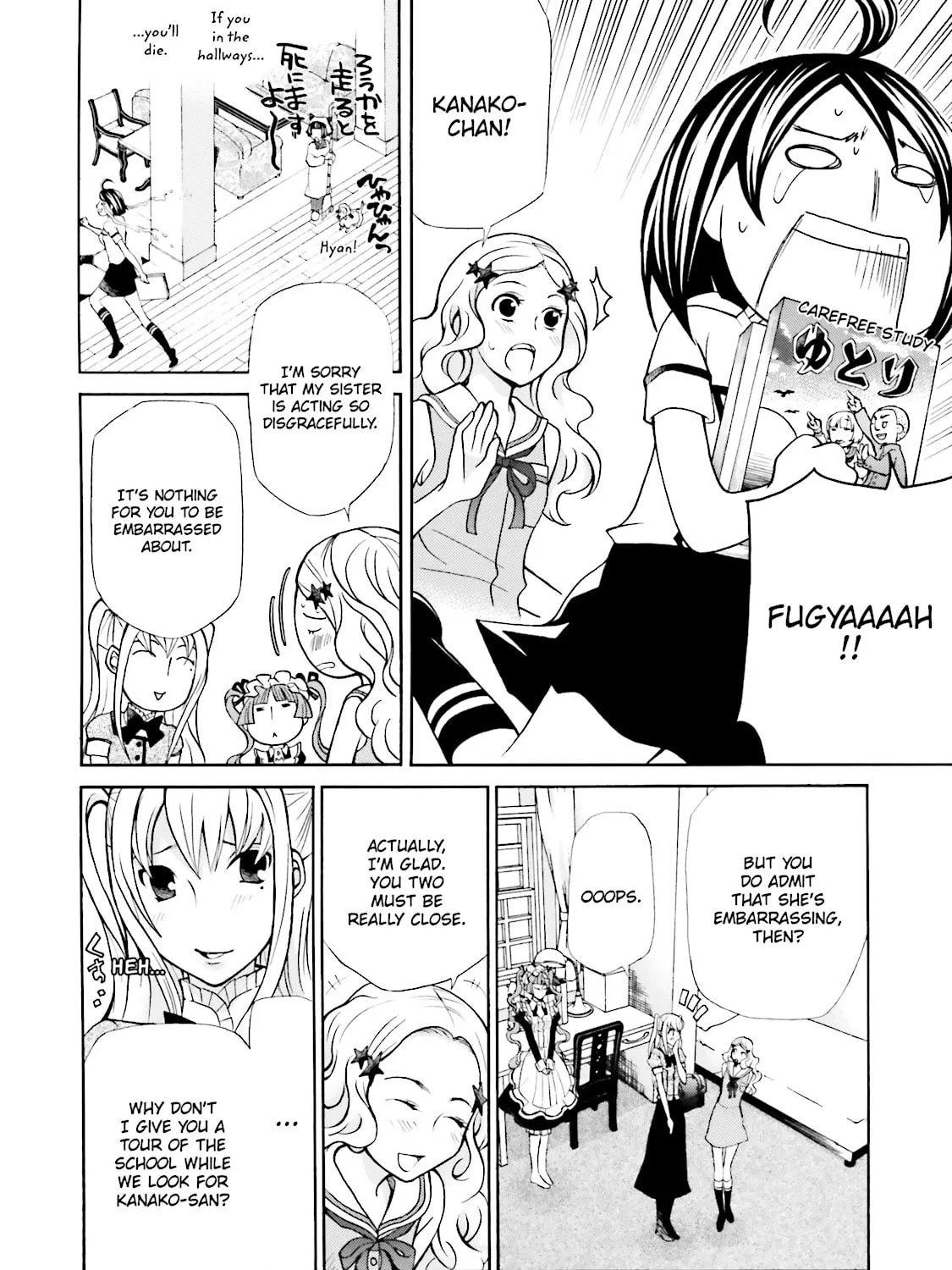 Maria Holic Chapter 33 page 39 - 
