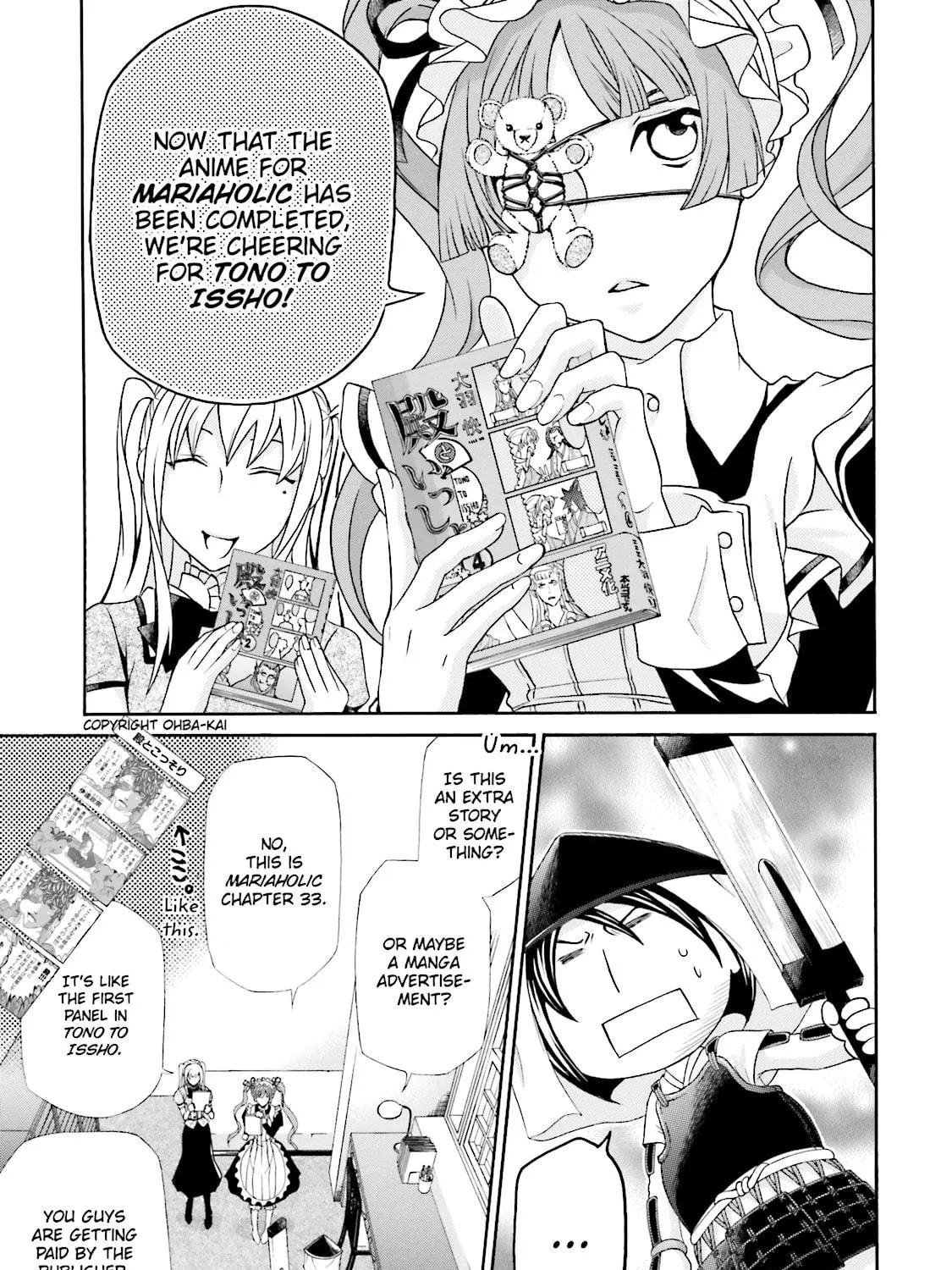 Maria Holic Chapter 33 page 5 - 