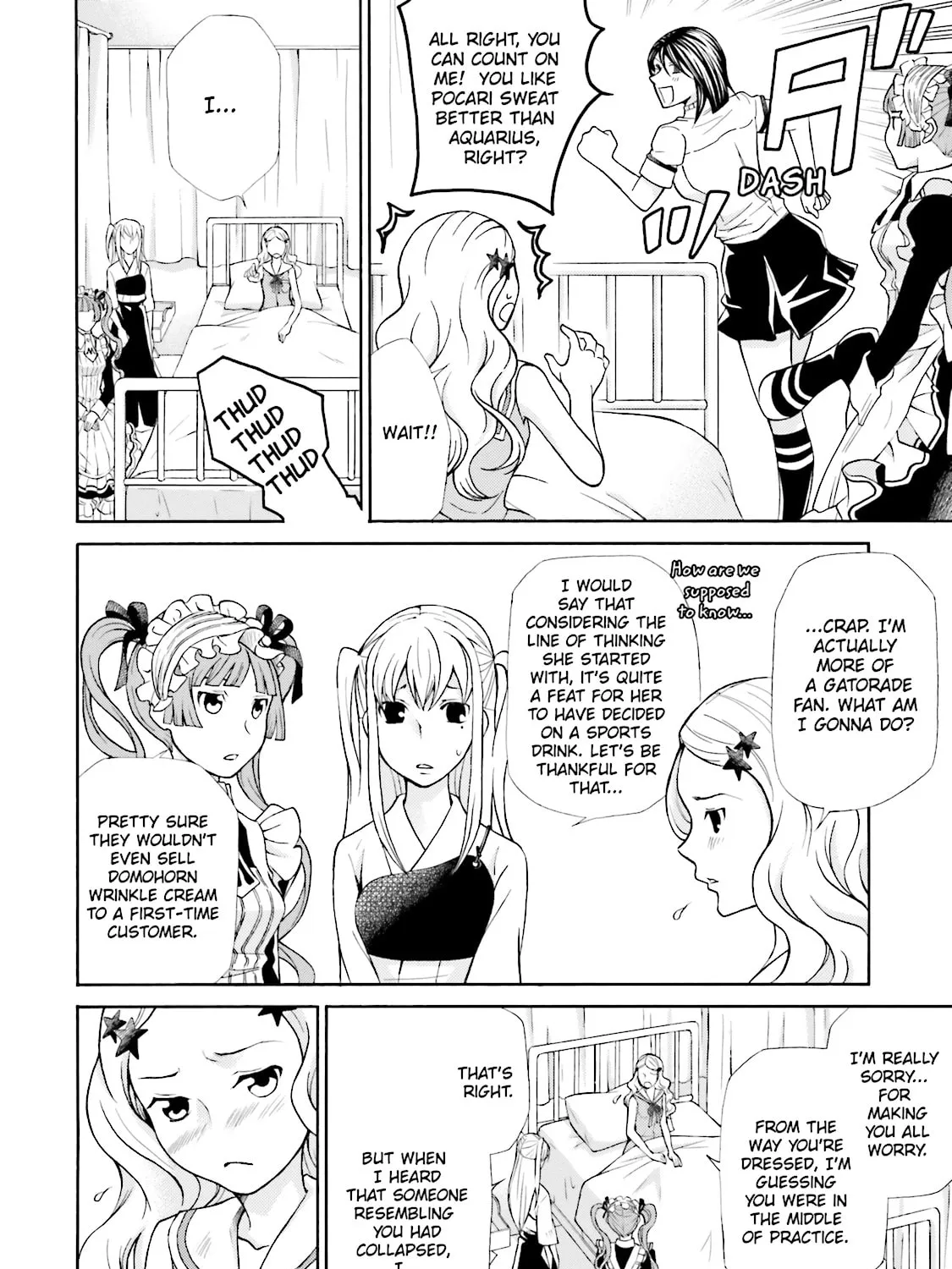 Maria Holic Chapter 34 page 27 - 