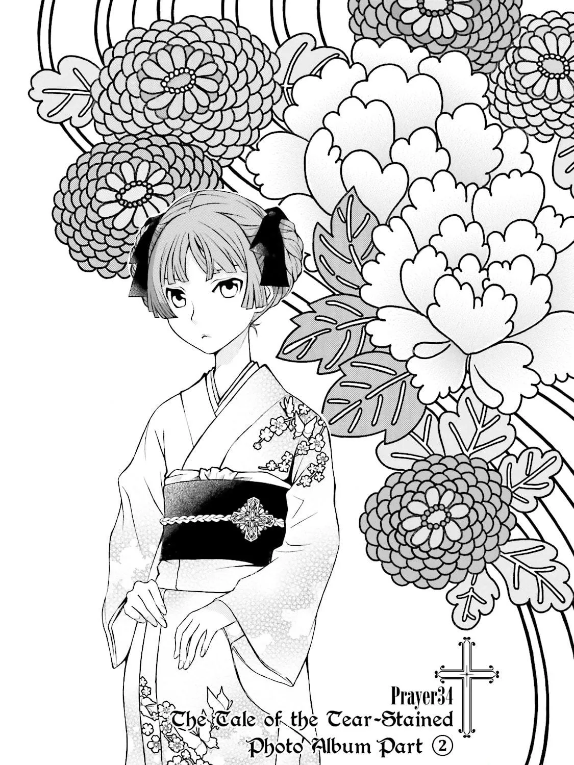 Maria Holic Chapter 34 page 5 - 